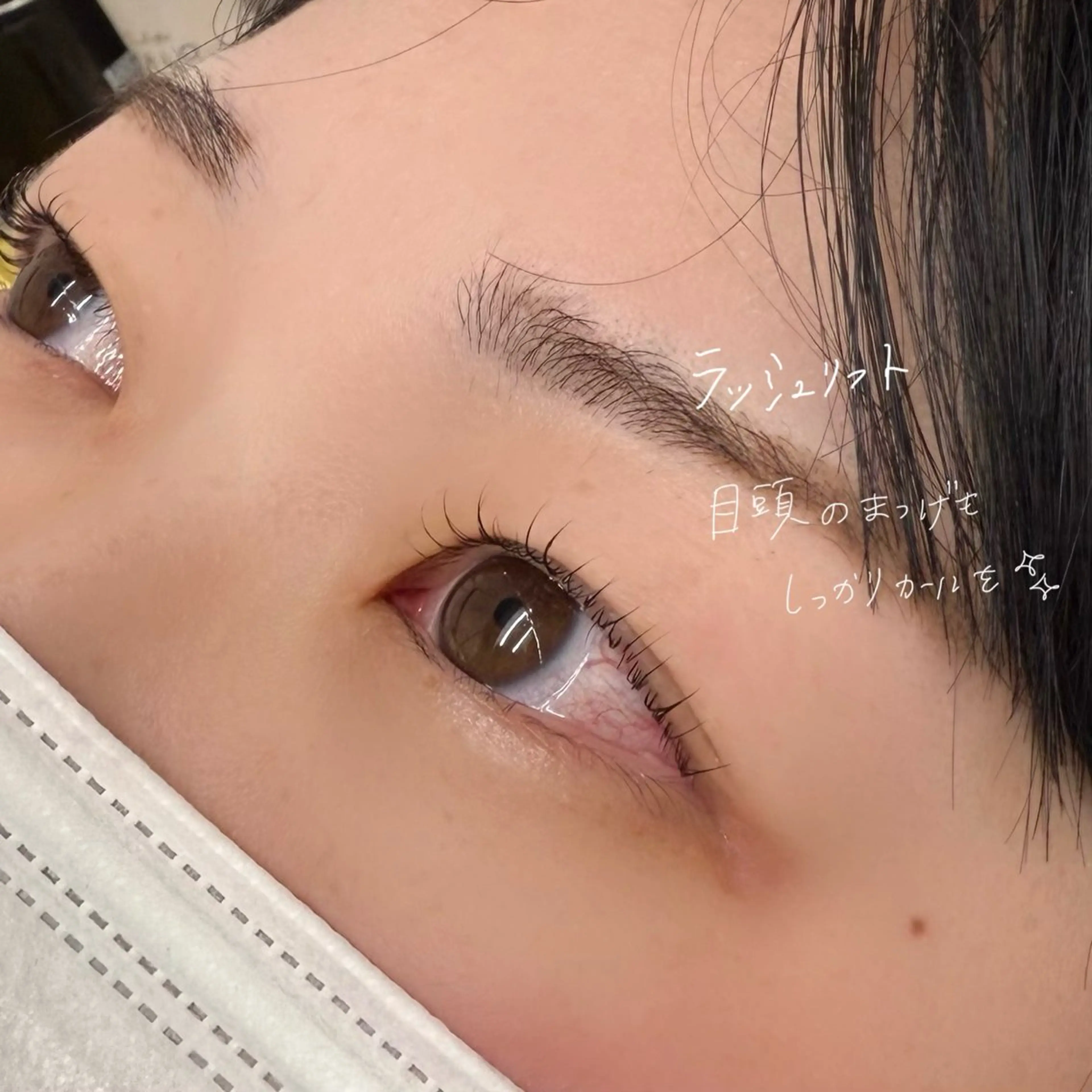 マツエク・マツパ マツパ GO TODAY SHAiRE SALON Vellmie店所属・吉祥寺kasumi 🌛eye/browのマツエク・マツパデザイン