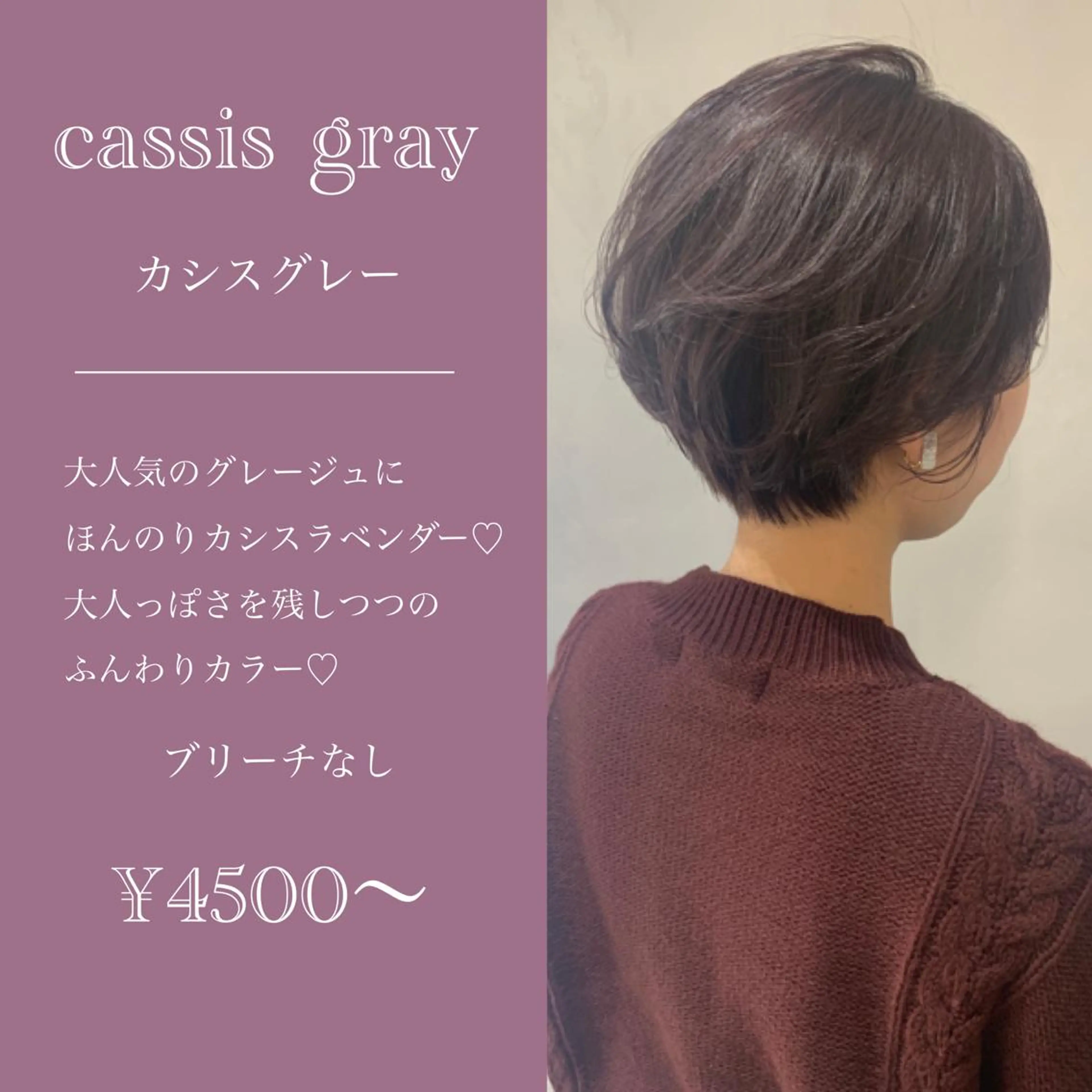 ショート カラー ヘアアレンジ Aloa透明感ヘア ♡kanami♡のヘアスタイル