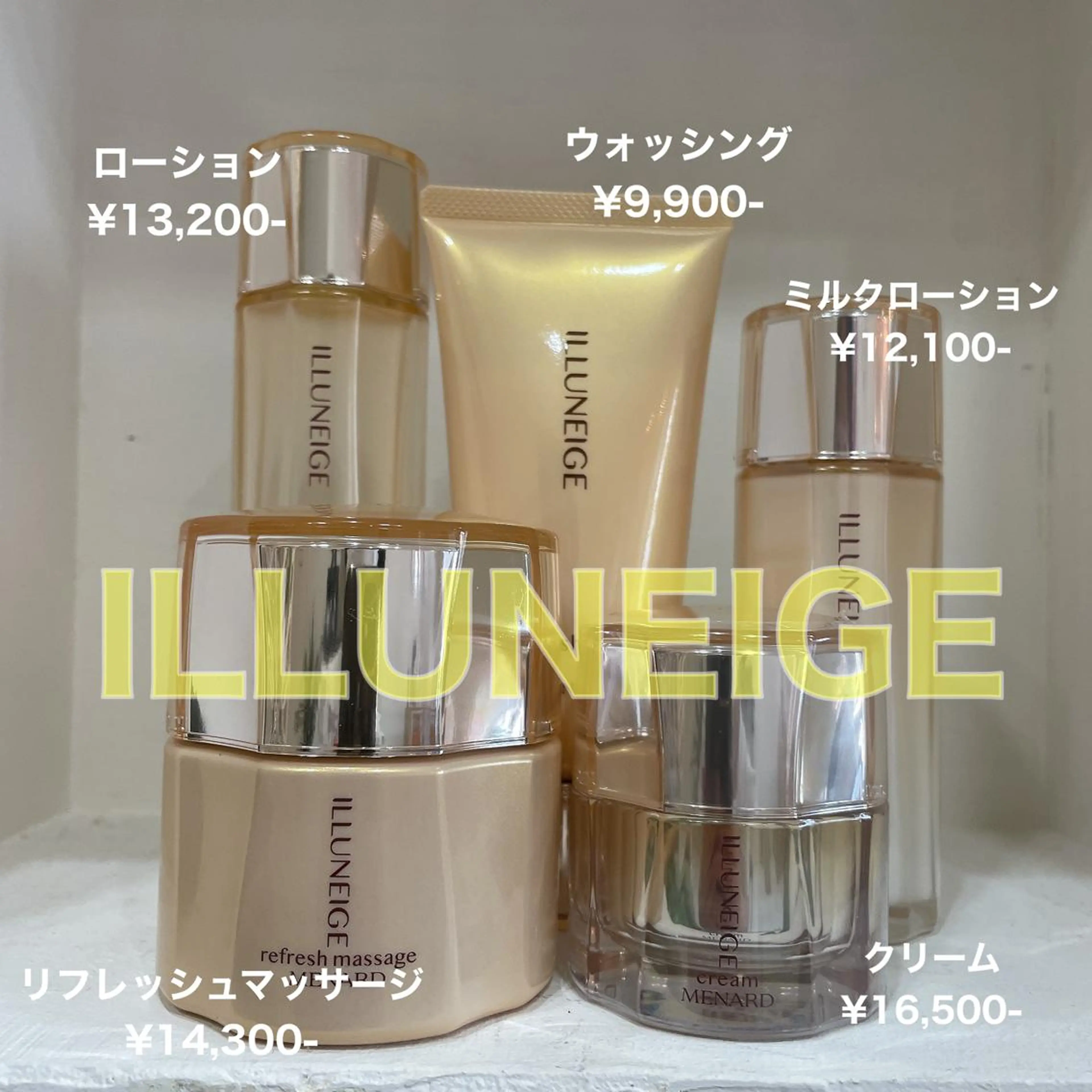 ビジターコース【イルネージュ】の写真