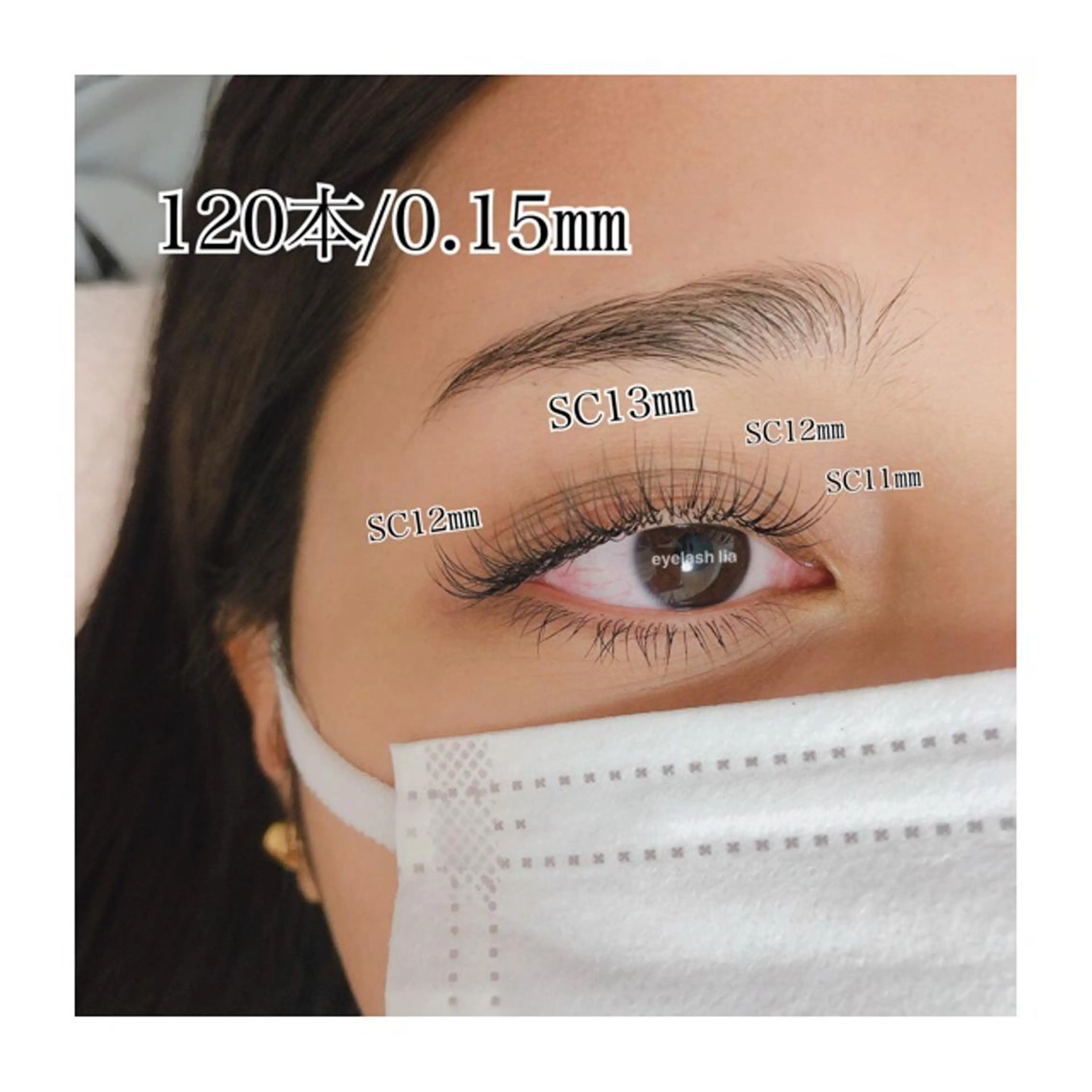 マツエク・マツパ MANA 【 uala 】のマツエク・マツパデザイン