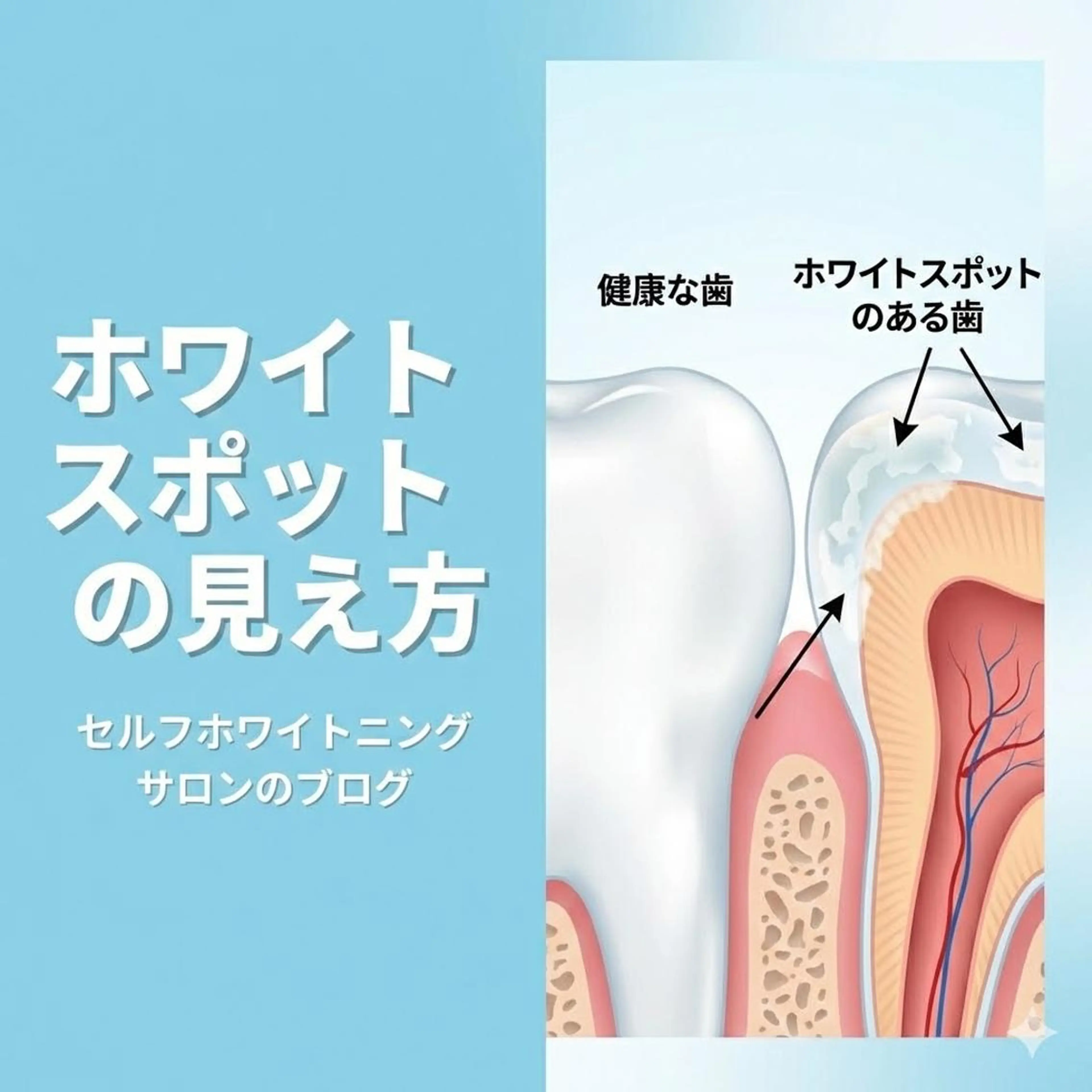 アイブロウ その他 ホワイトニングサロン nico西葛西店のその他イメージ