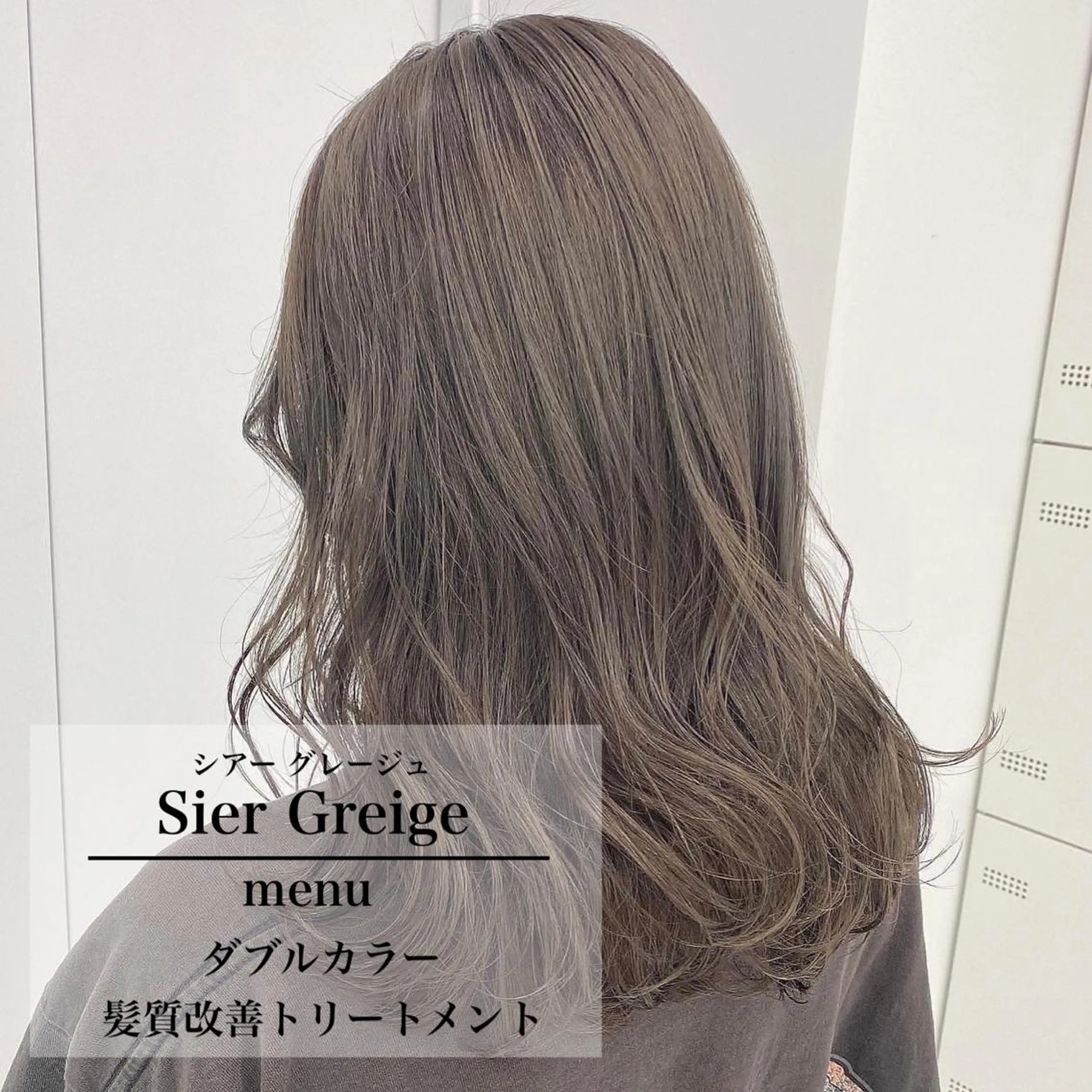 ロング カラー ヘアアレンジ マユクリア池袋東口店所属・マユクリア 池袋東口店の眉毛・アイブロウイメージ