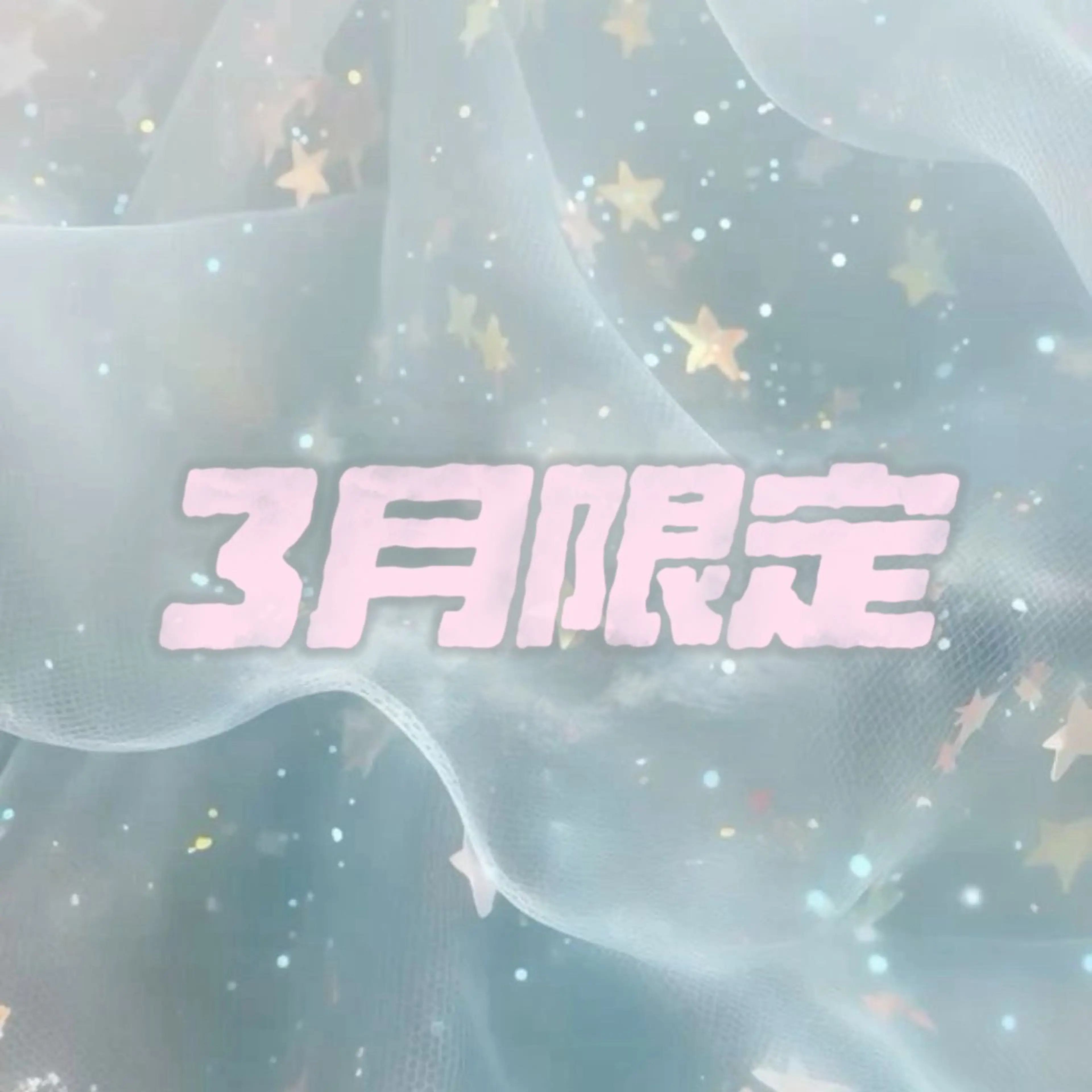 【3月限定価格🌼土日祝も◎】まつ毛パーマ/パリジェンヌラッシュリフト×下まつ毛エクステ20本の写真