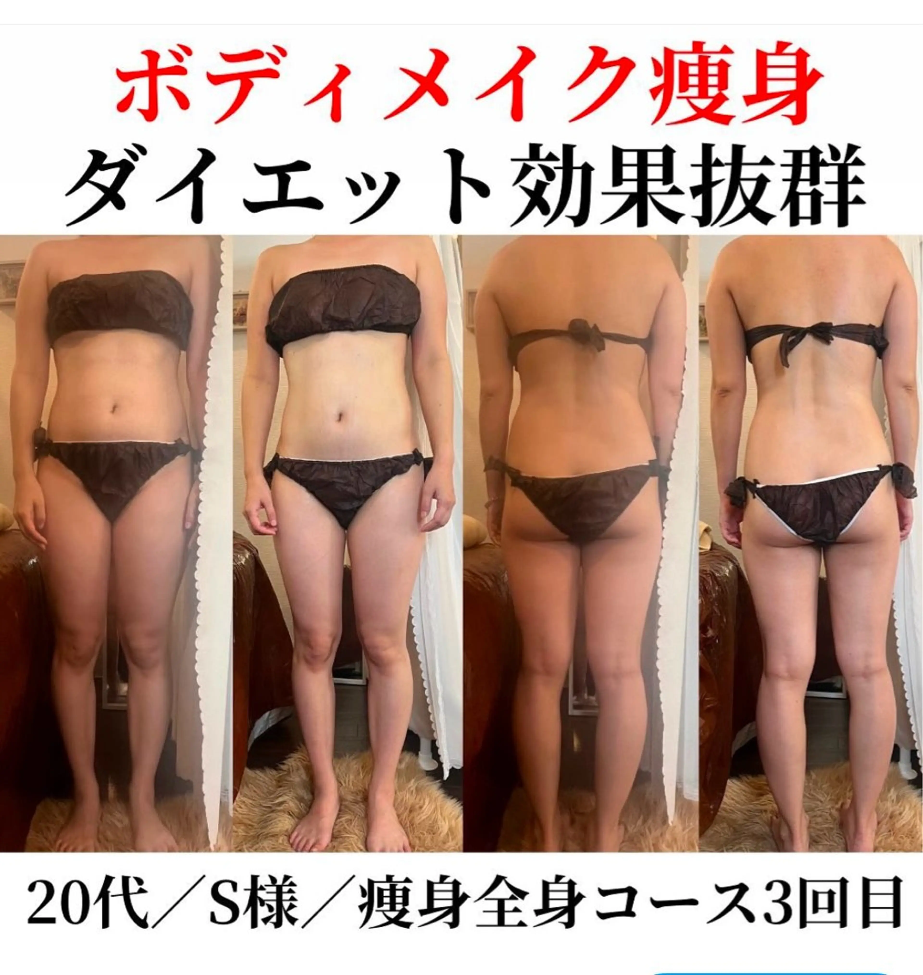 beauty SalonRcoinのマツエク・マツパデザイン