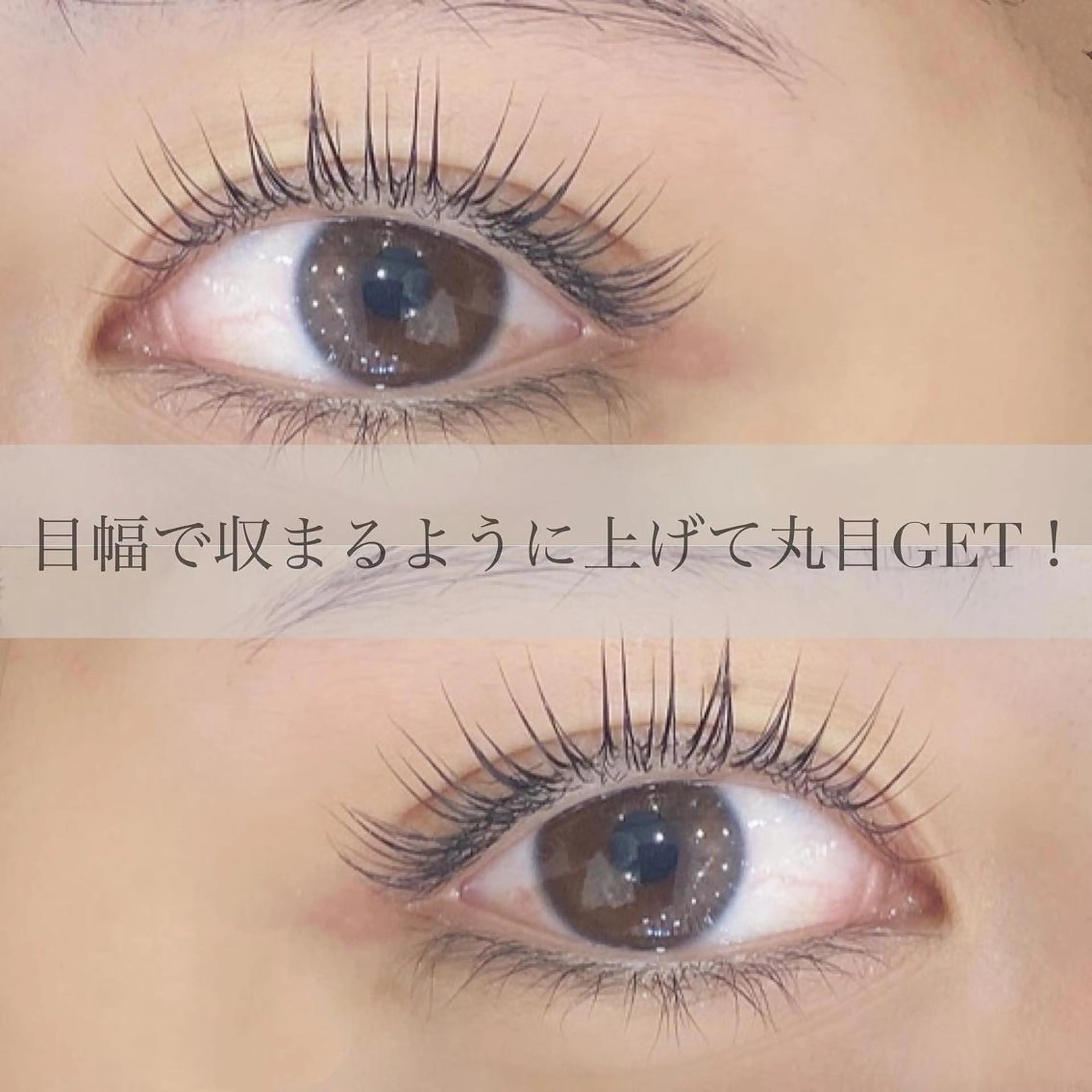 マツエク・マツパ マツパ legame所属・Legame MAKIのマツエク・マツパデザイン