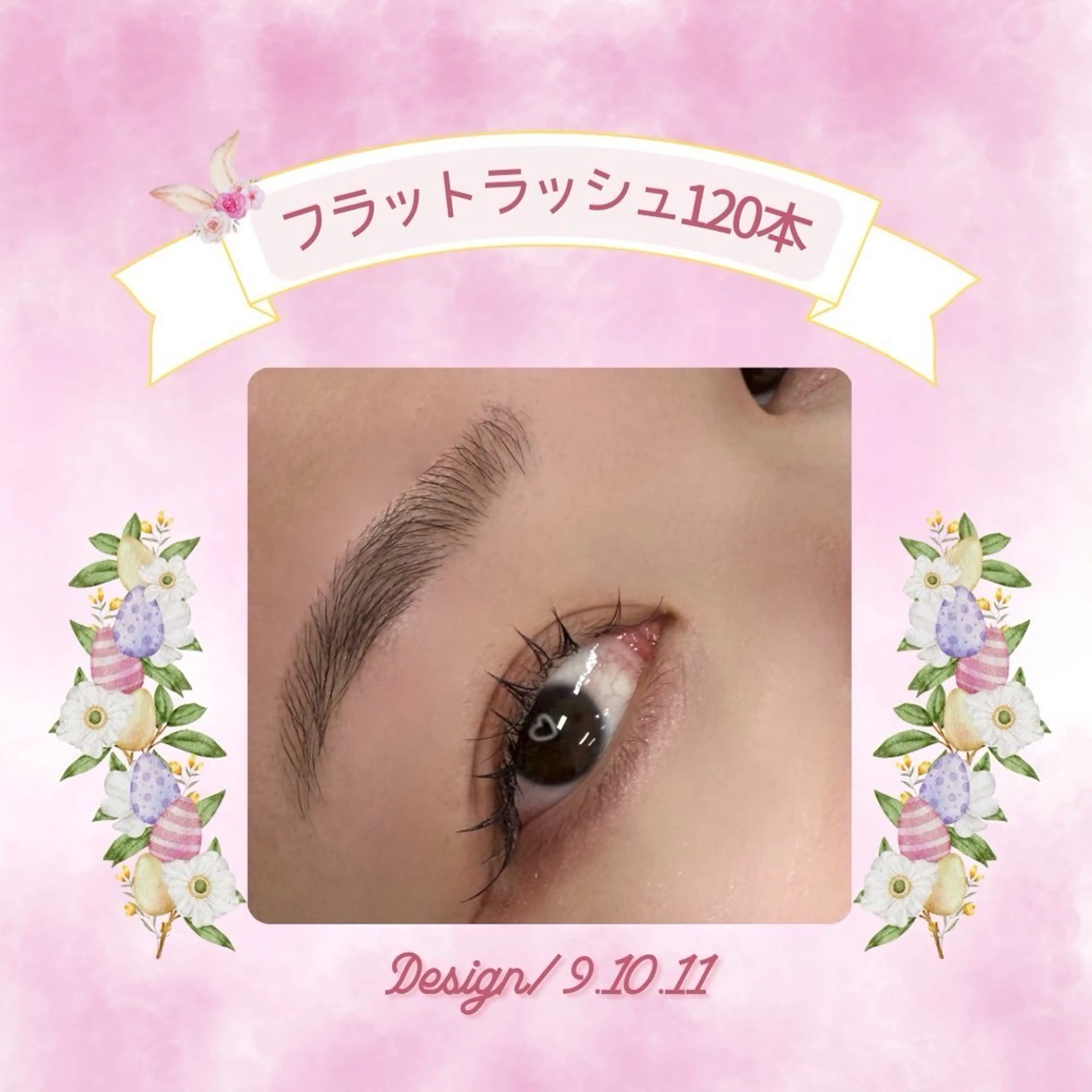 🍀ご新規様限定🍀当日予約🆗マツエク120本の写真