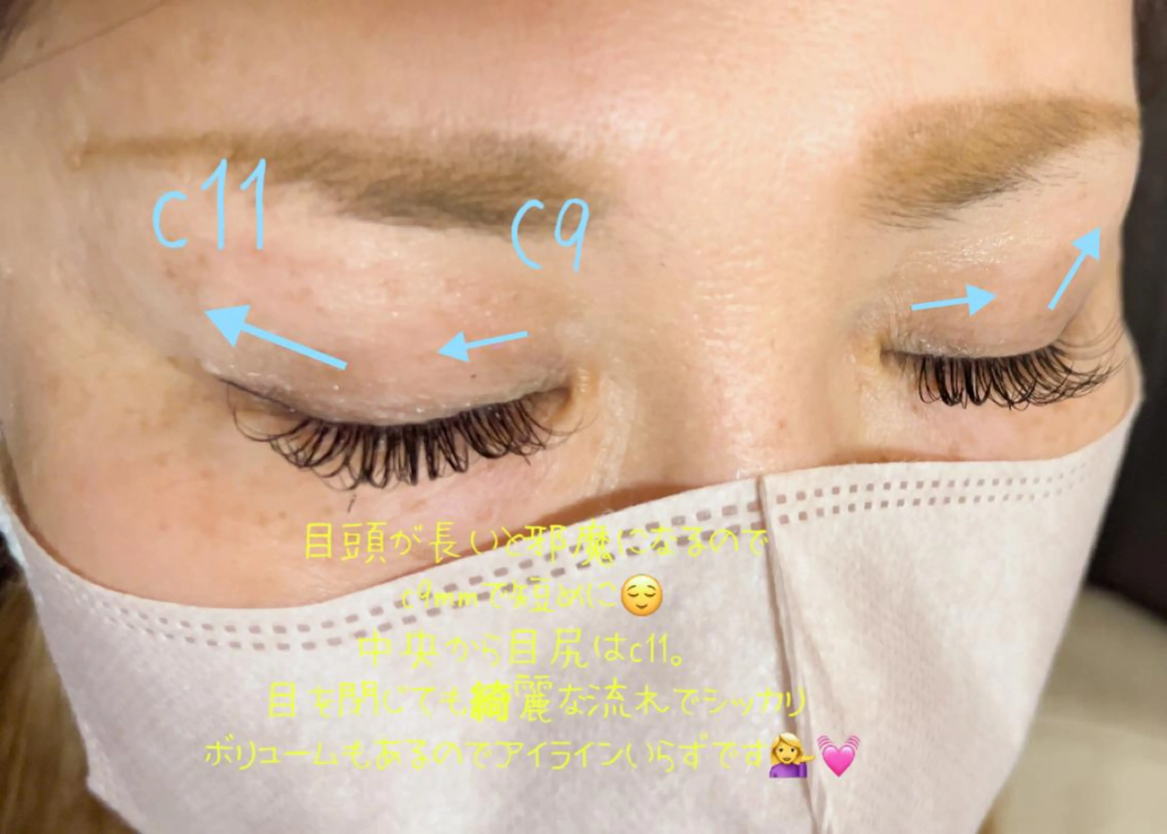 マツエク・マツパ マツエク eyelist Asamiのマツエク・マツパデザイン