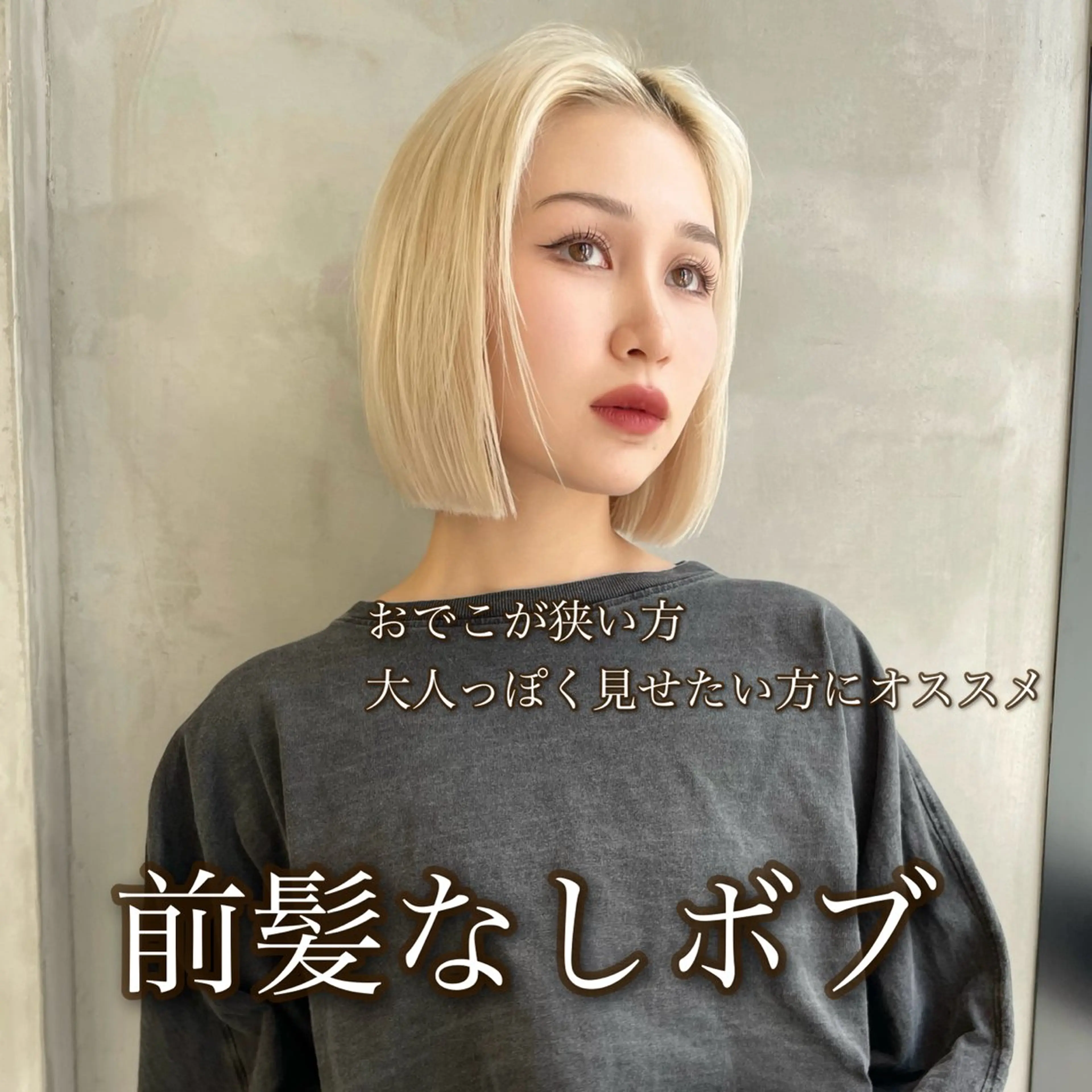 ミディアム カラー 脱白髪染め/ 髪質改善/ハクのヘアスタイル