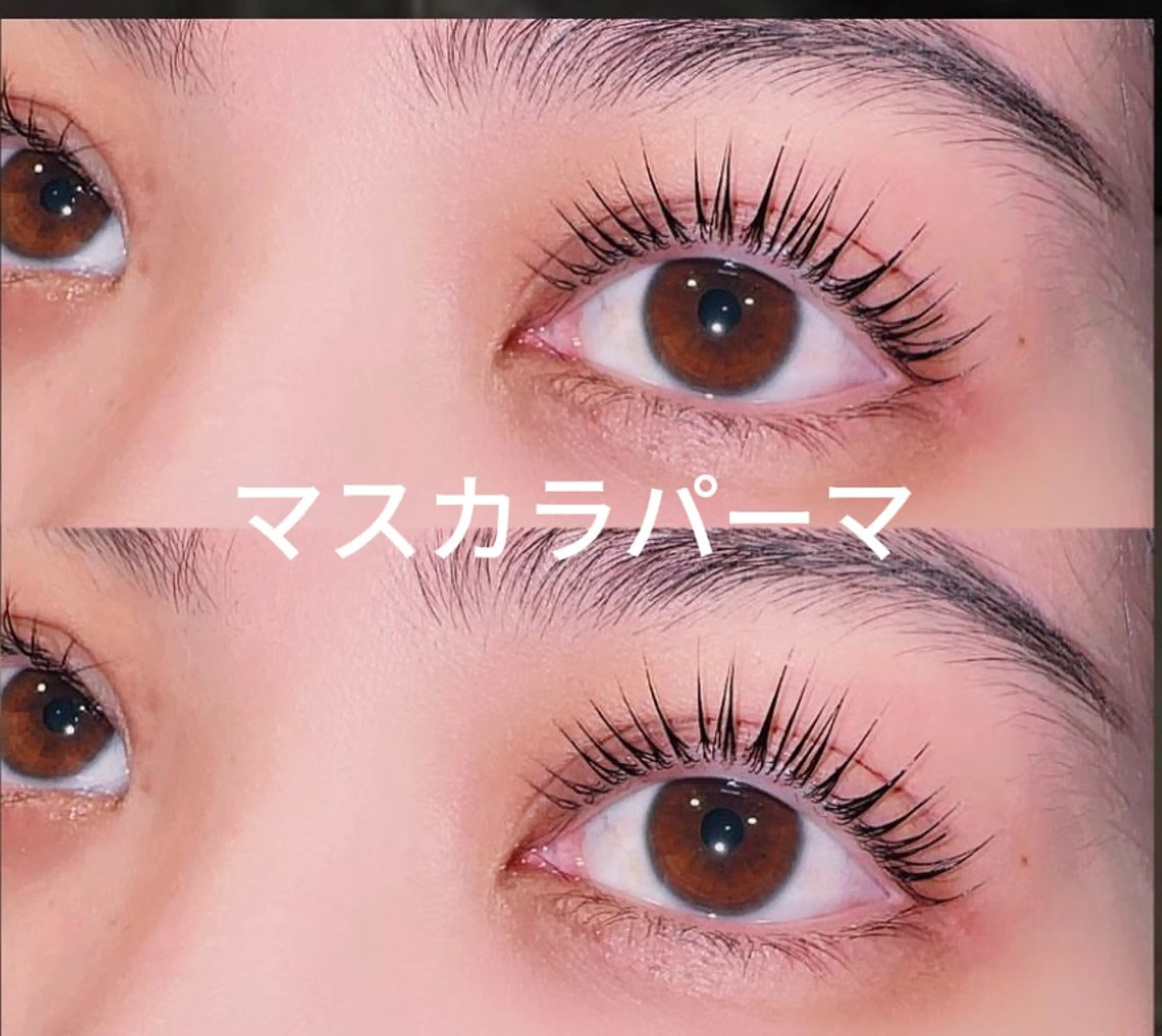 マツエク・マツパ ACIEL EYELASHのマツエク・マツパデザイン