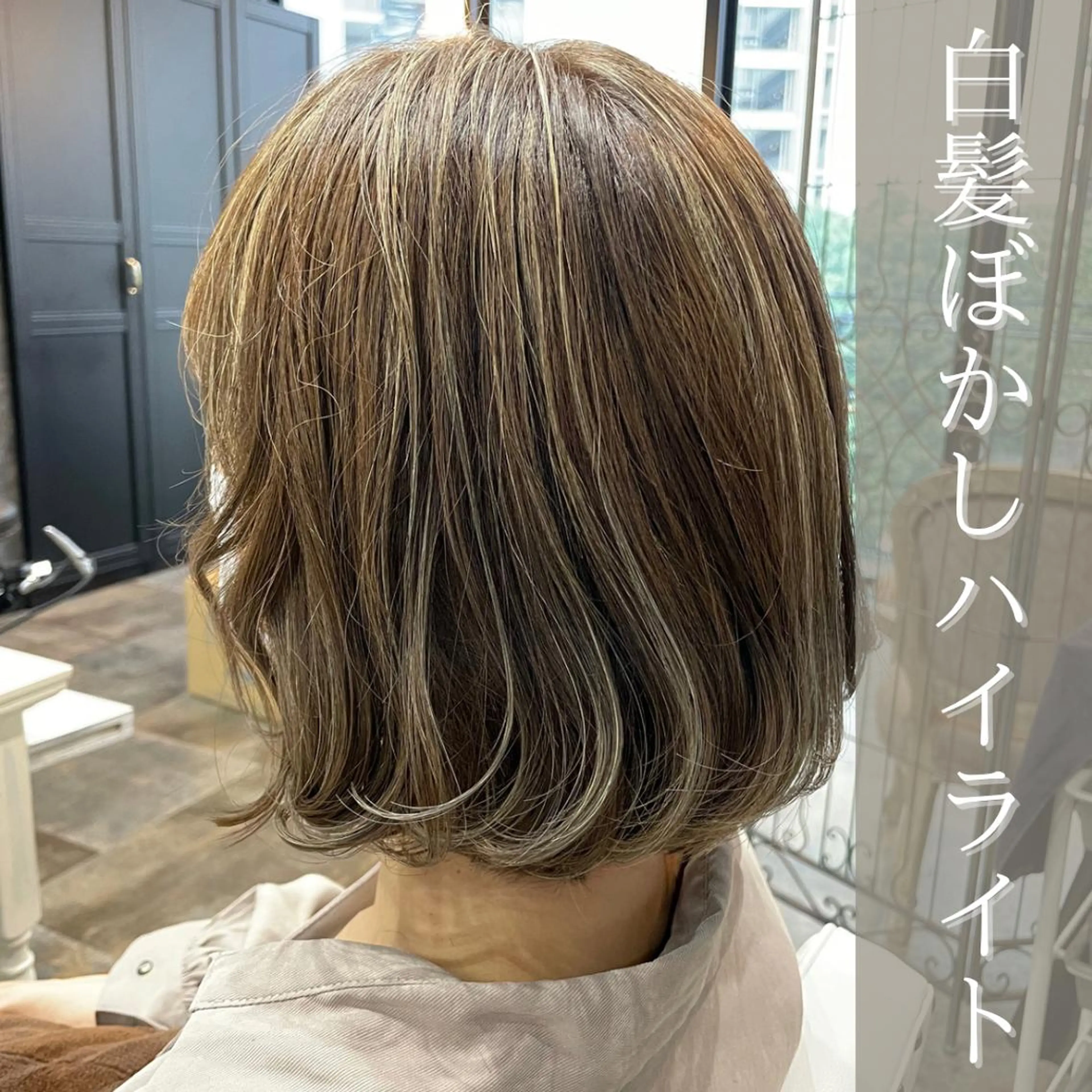 ミディアム ハイライト T he apartment of  solon船橋2nd所属・solon船橋2nd Amiのヘアスタイル