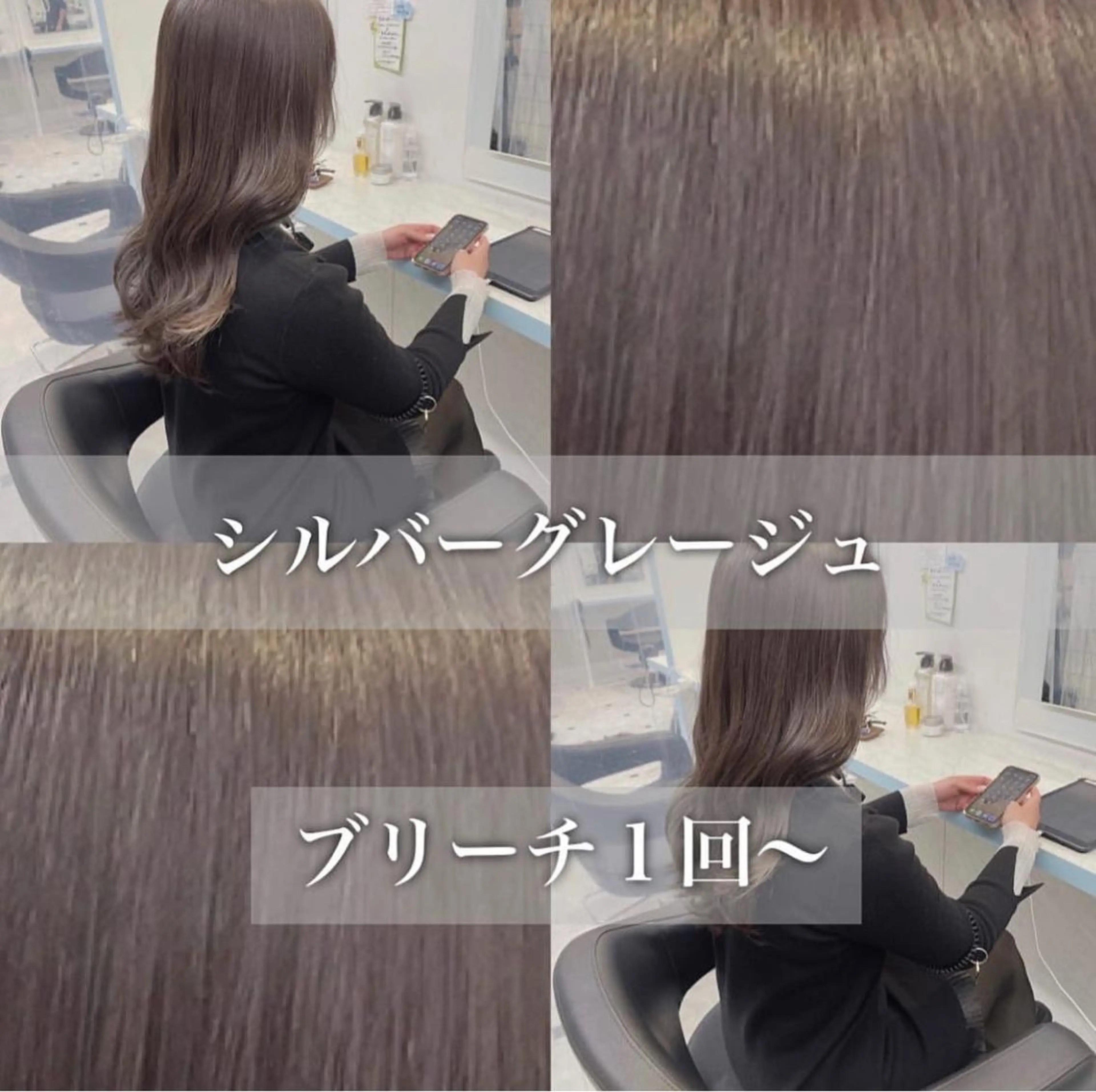 ミディアム カット ヘアカラー トリートメント サロウィン新宿三丁目East所属・💕冬モテ×上品色気 モテヘア💕山田航介のヘアスタイル