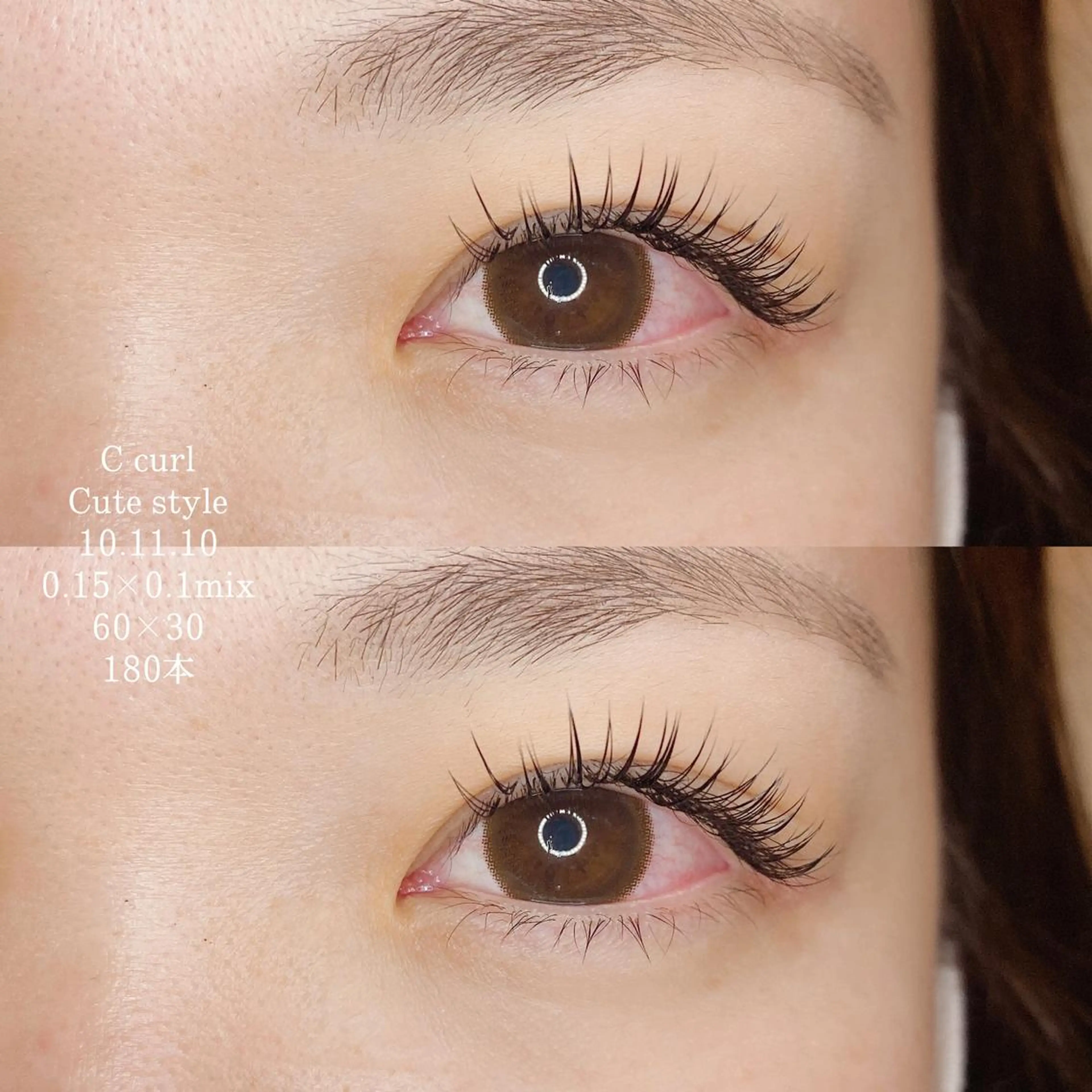 マツエク・マツパ 付け放題 キュート セーブル Neo店長🌿 KOTONO🌿のマツエク・マツパデザイン