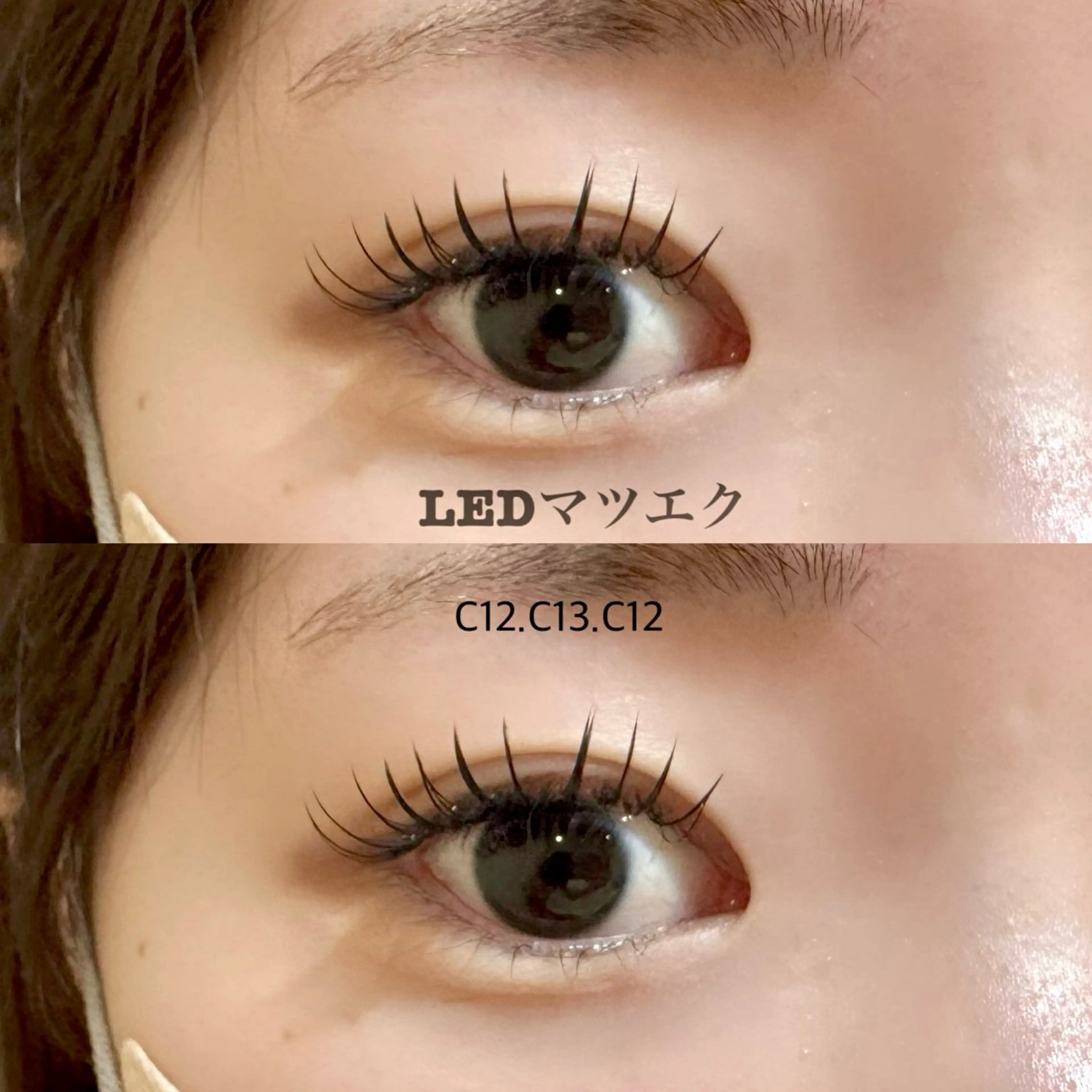 マツエク・マツパ 中村 由梨のマツエク・マツパデザイン