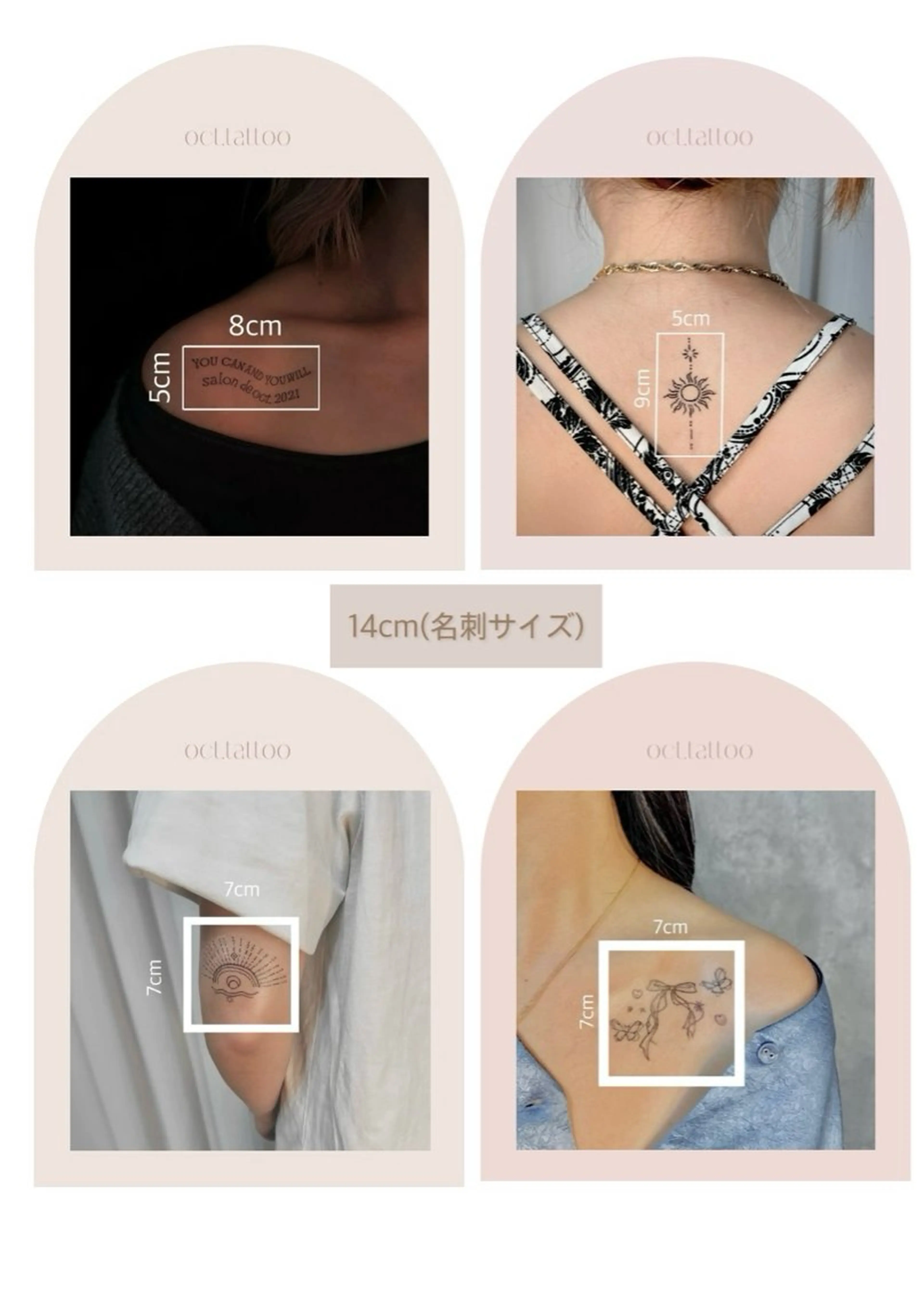 ジャグアタトゥー【名刺サイズ】14cmの写真