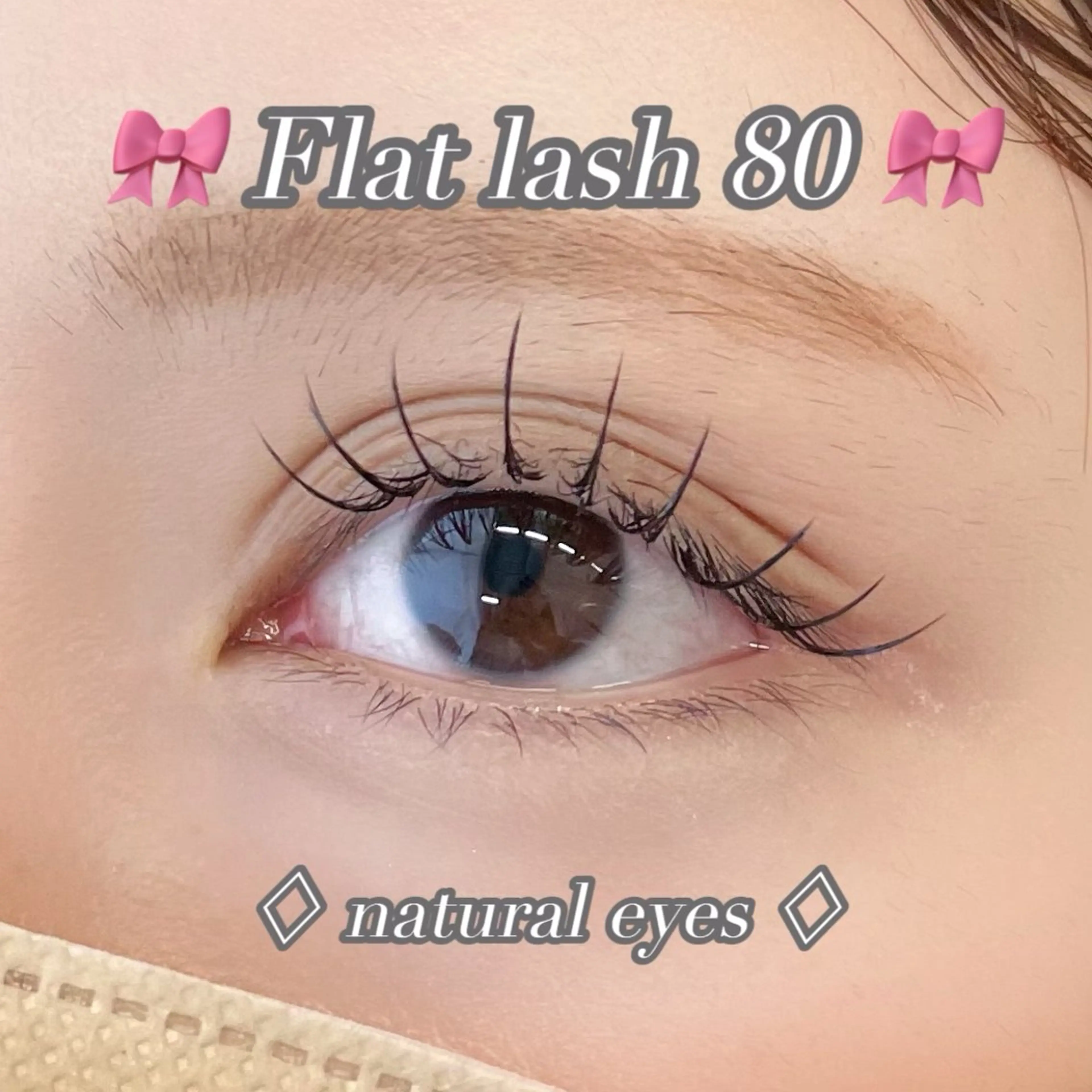 マツエク・マツパ 横浜 eyelist しみず🌙💭のマツエク・マツパデザイン