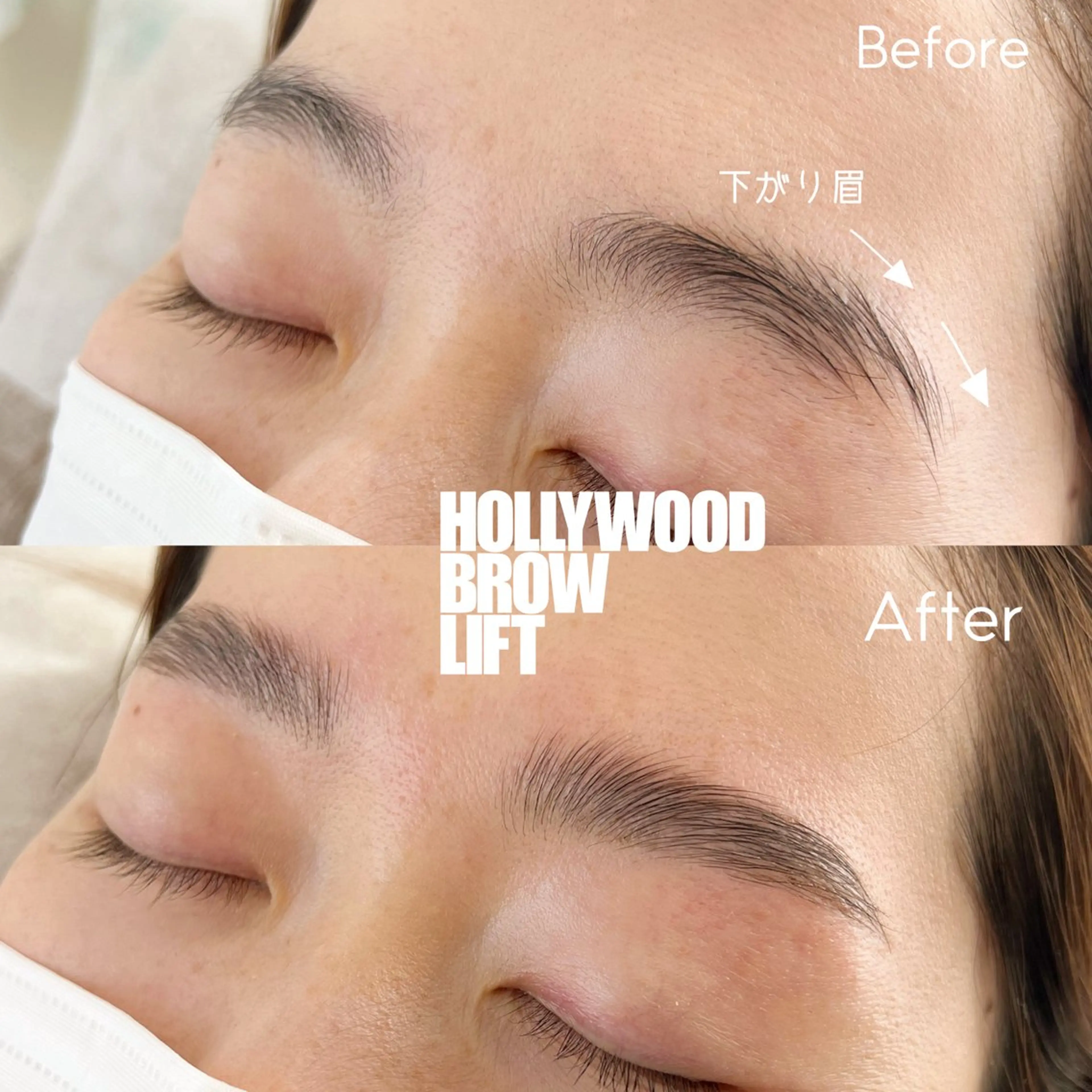 アイブロウ 安済 ひとみの眉毛・アイブロウイメージ