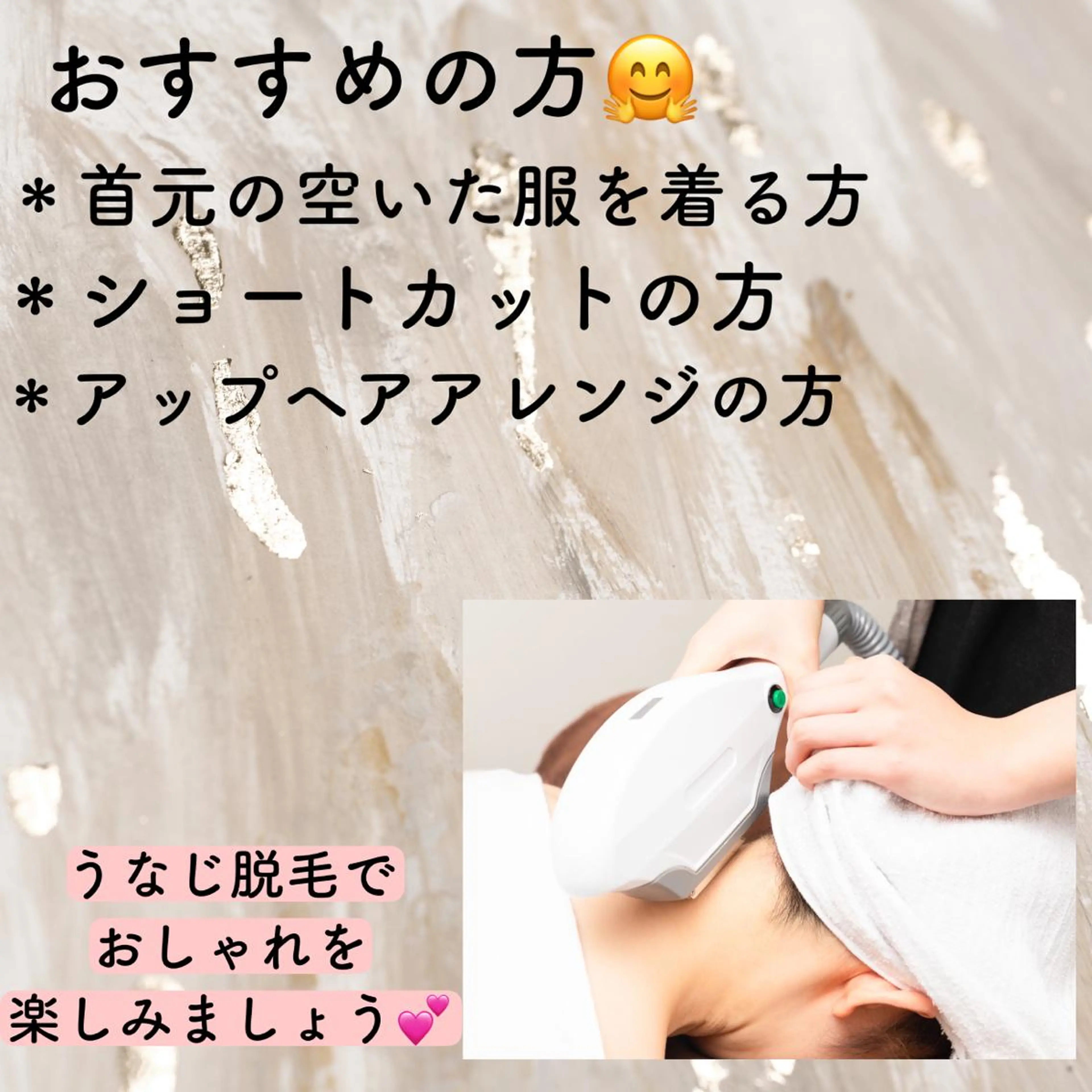 ハーブピーリング専門 muro.のエステ・リラクイメージ