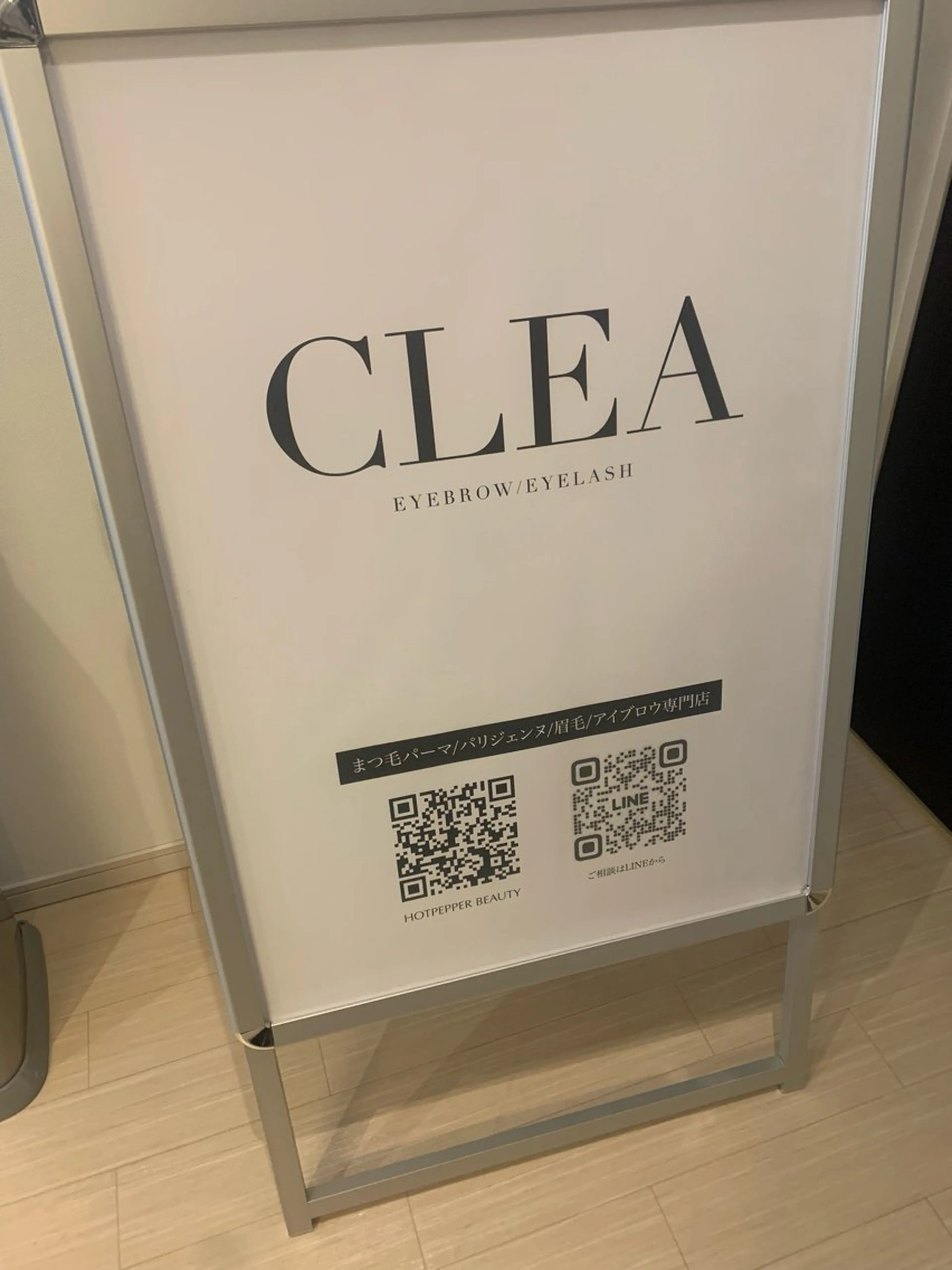 CLEA所属・まつげ＆眉毛CLEA 心斎橋YUKIの眉毛・アイブロウイメージ
