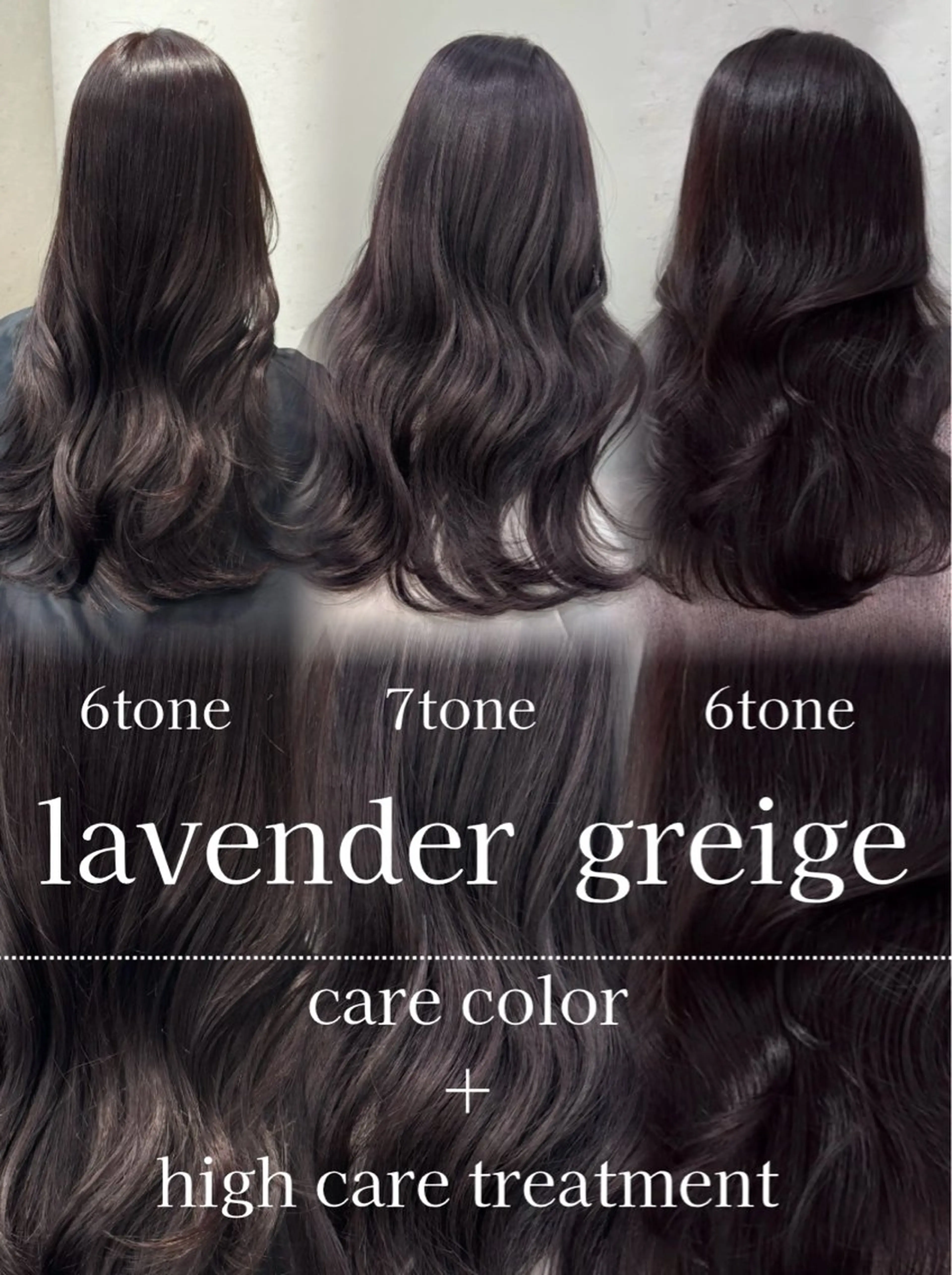 ロング カラー 透明感カラー ふうか　渋谷のヘアスタイル