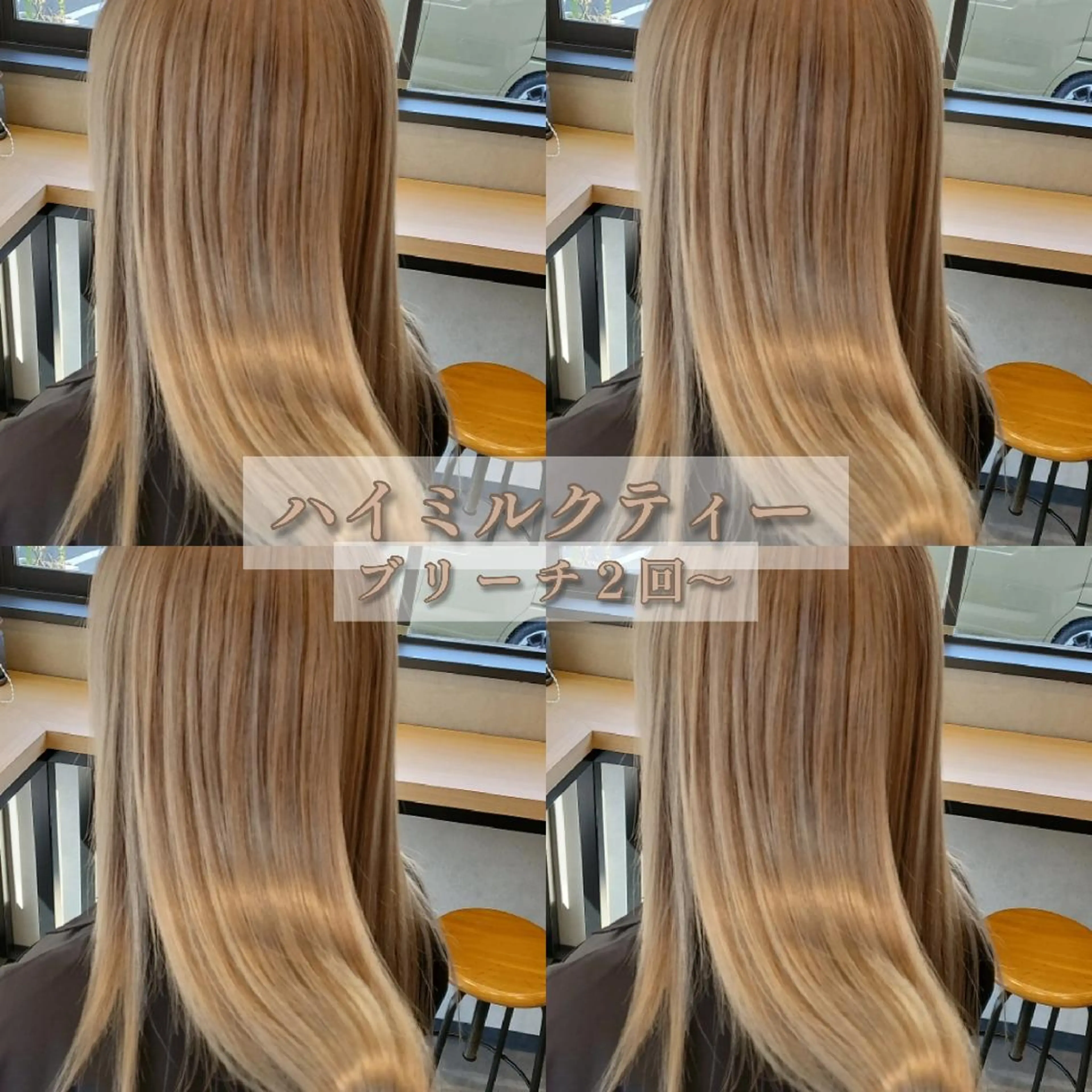 ロング カラー キッズ メンズ ヘアカラー トリートメント ブリーチ+髪質改善 縮毛矯正/佐伯 駿のヘアスタイル