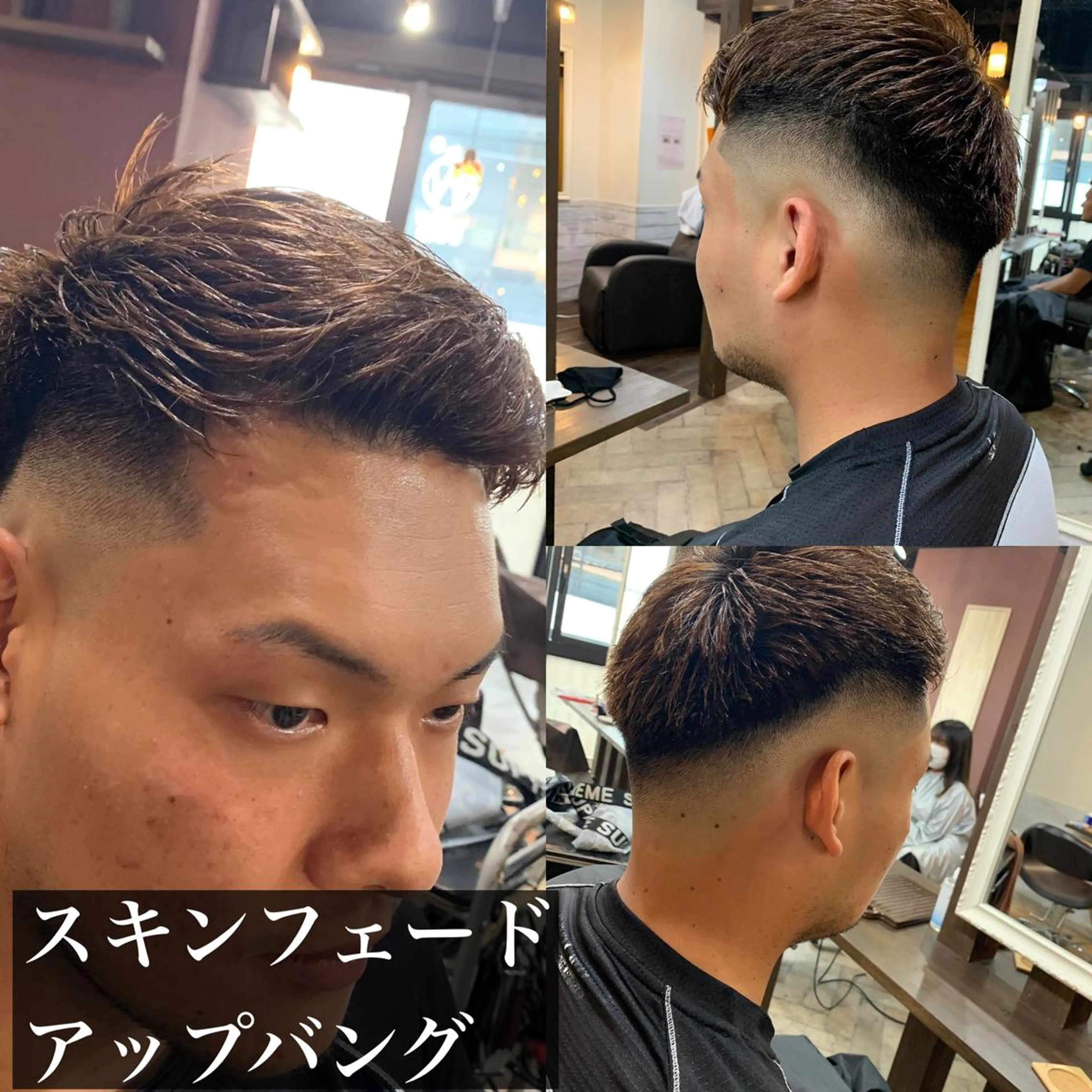 ショート メンズ アップバング フェードカット スキンフェード カット Men's salon ANSWER所属・メンズサロン ANSWERのヘアスタイル