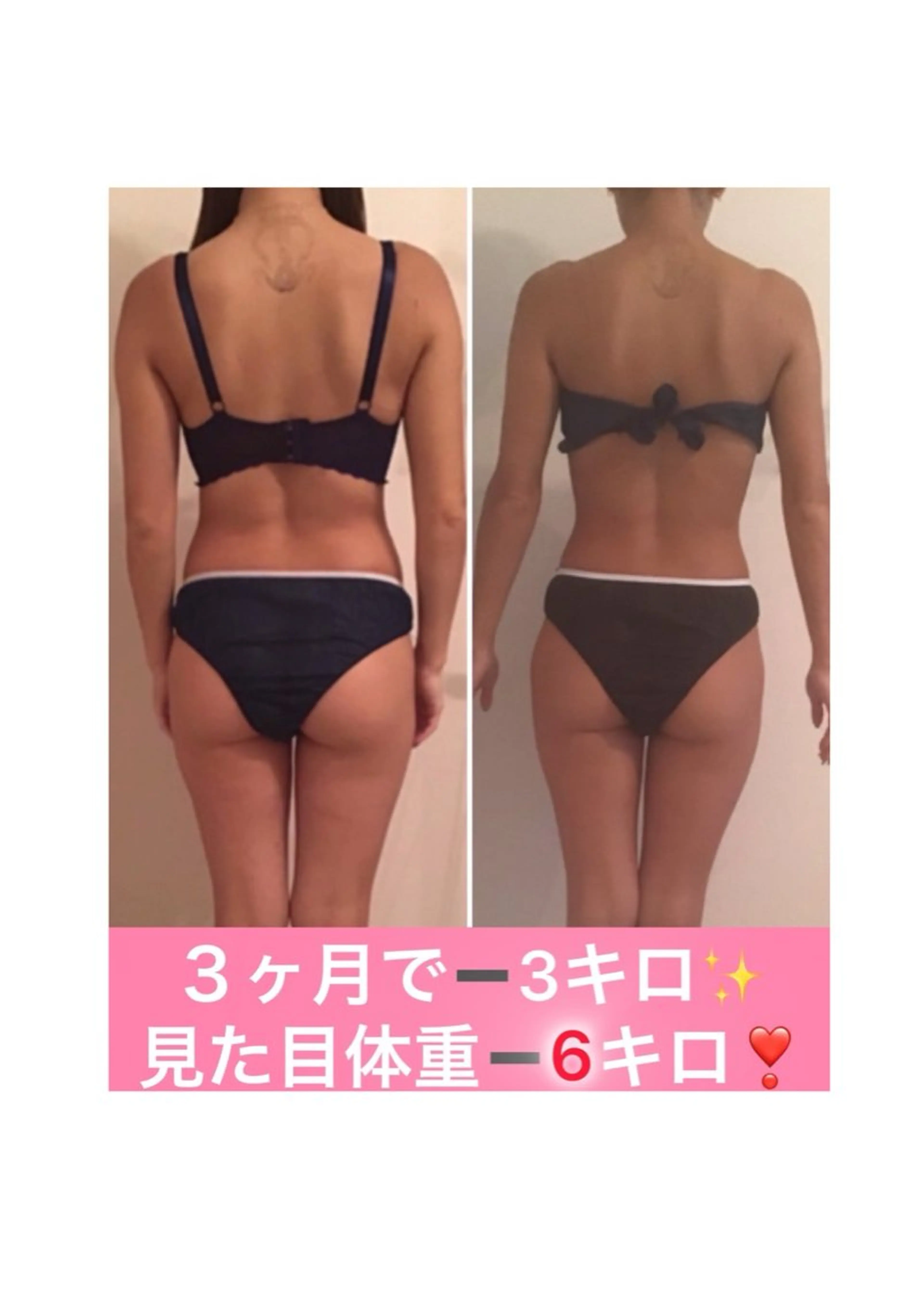 スーパーモデル級美ボディの写真