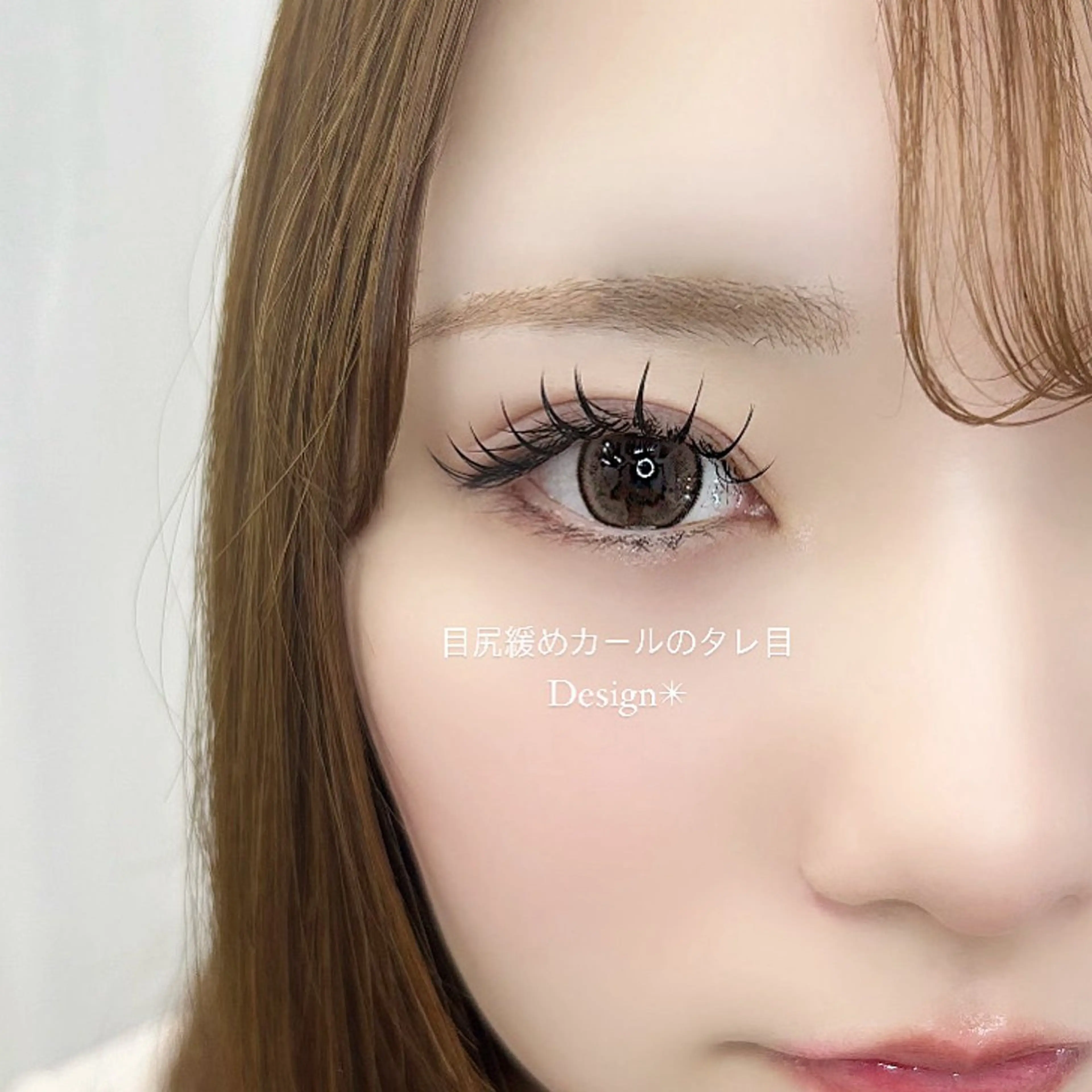 マツエク・マツパ Rona eye ひろなのマツエク・マツパデザイン