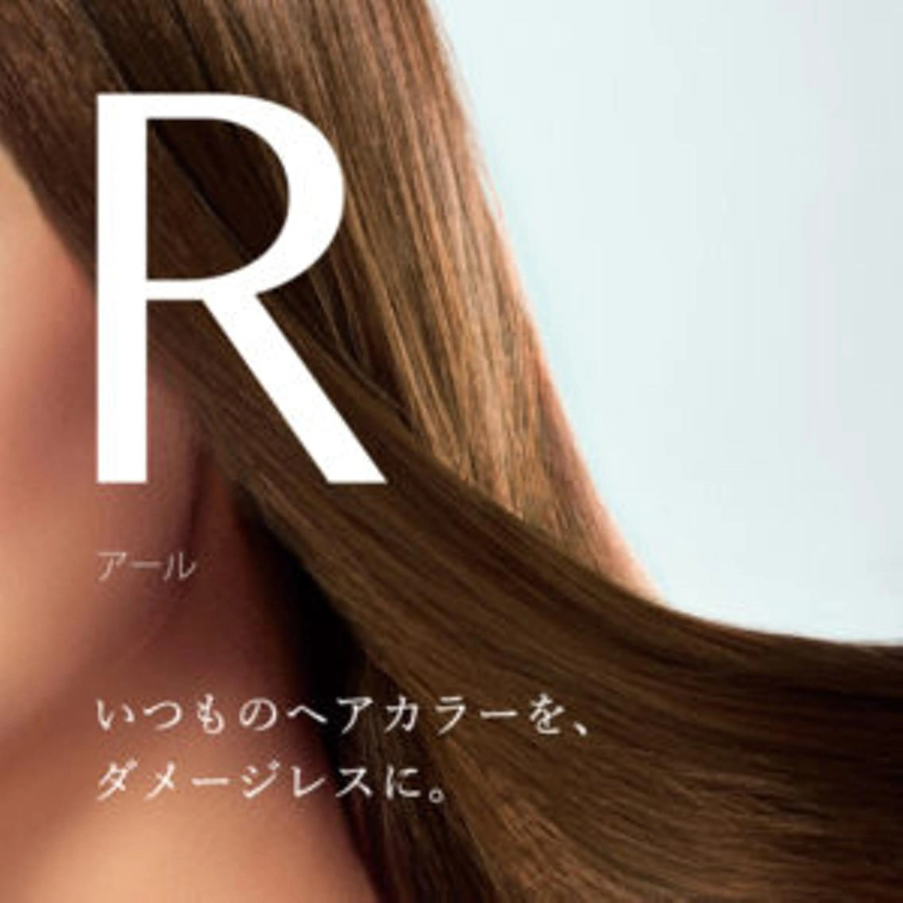 菊池 貢平のヘアスタイル