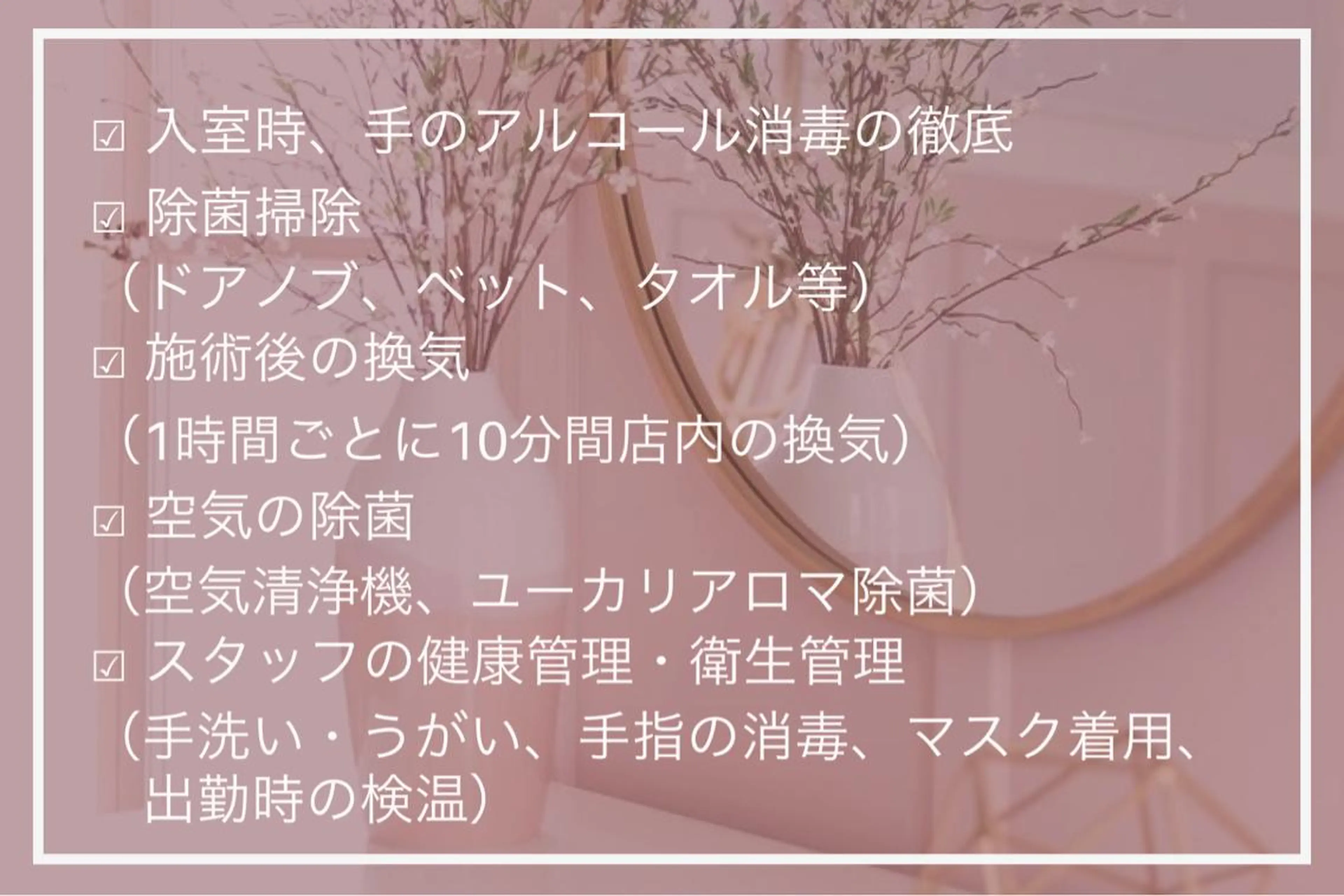 GEMINI所属・久林 春華のエステ・リラクイメージ