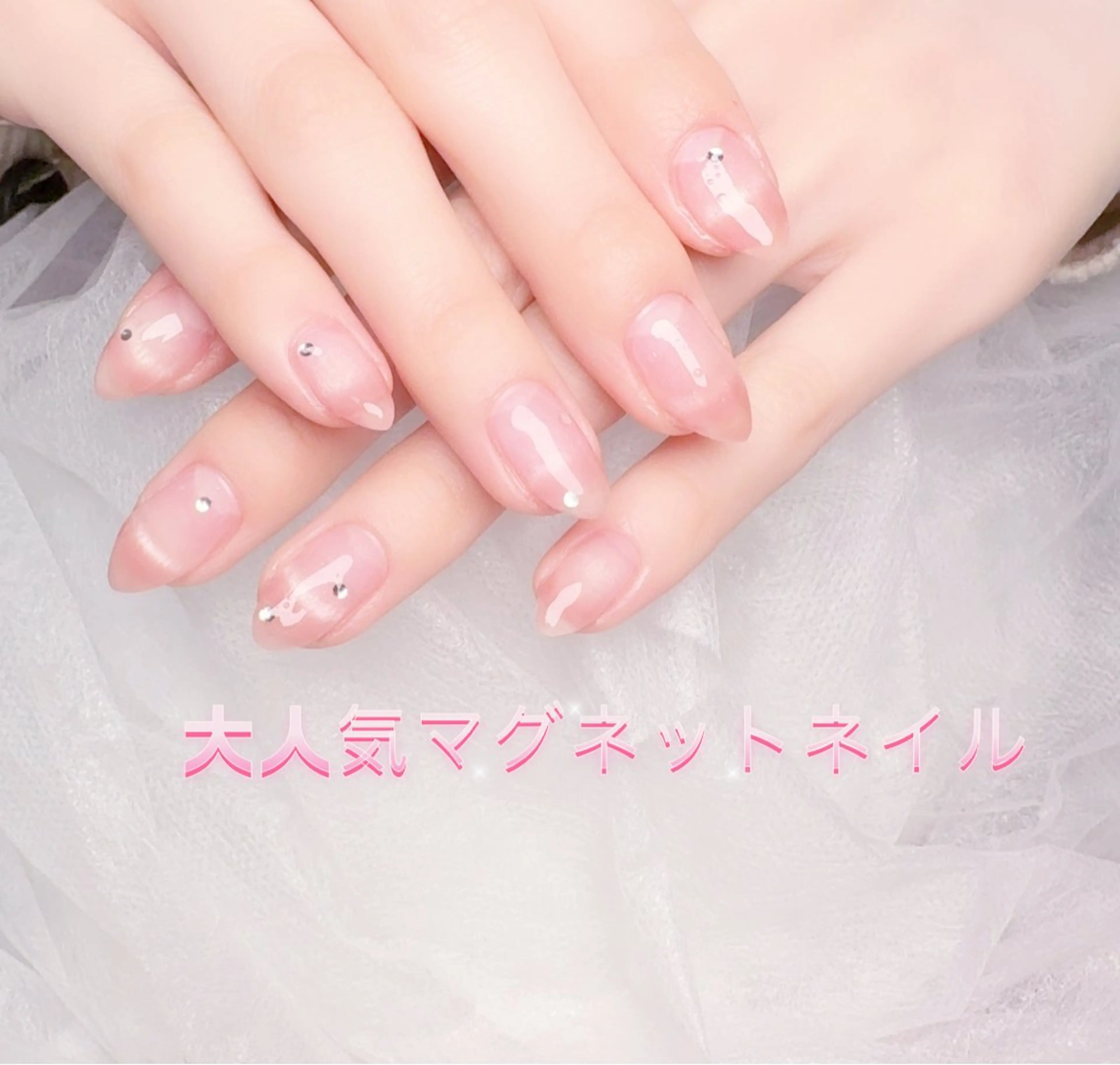 ネイル pink ladyサロン所属・べ にのネイルデザイン