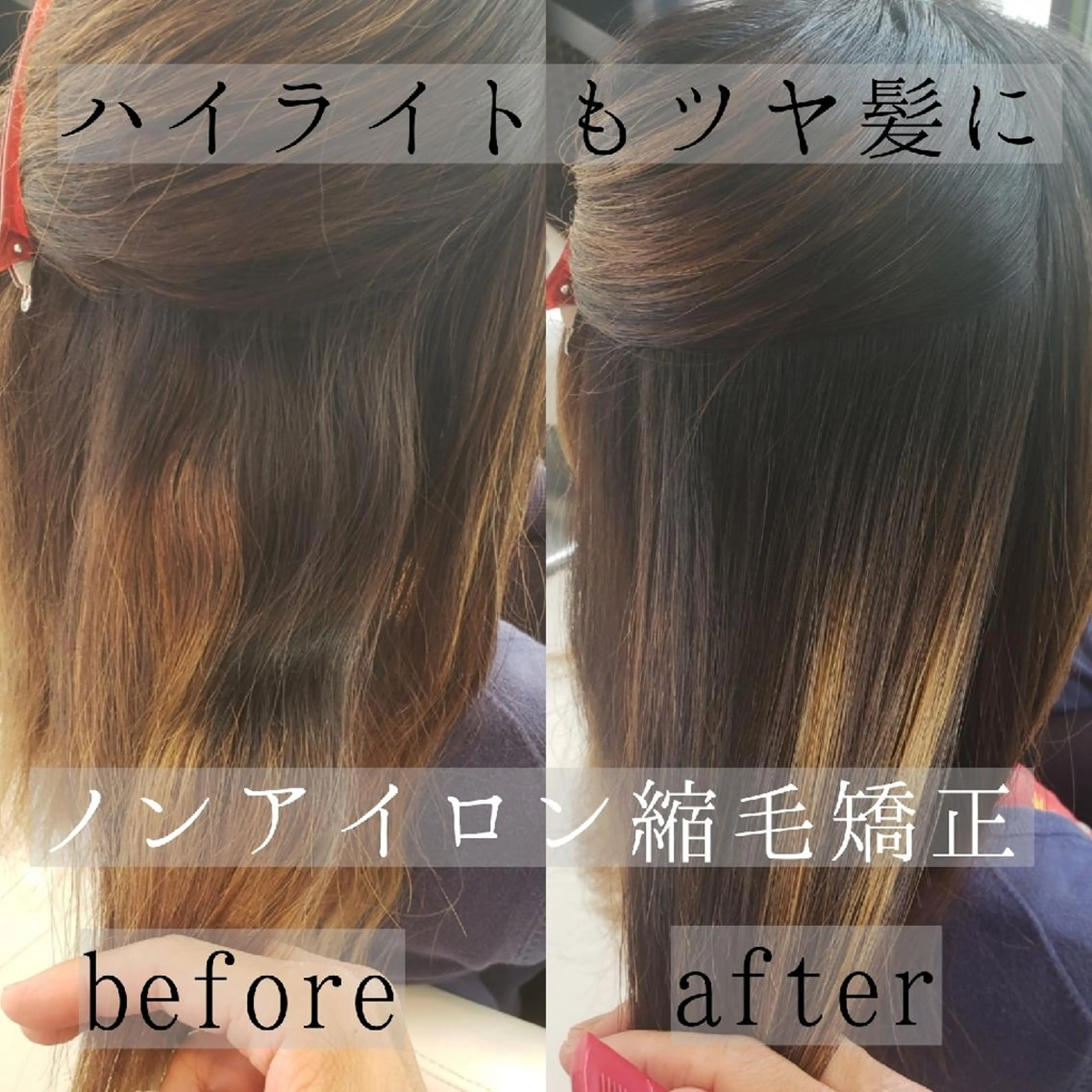 ロング 鈴木 昌浩のヘアスタイル