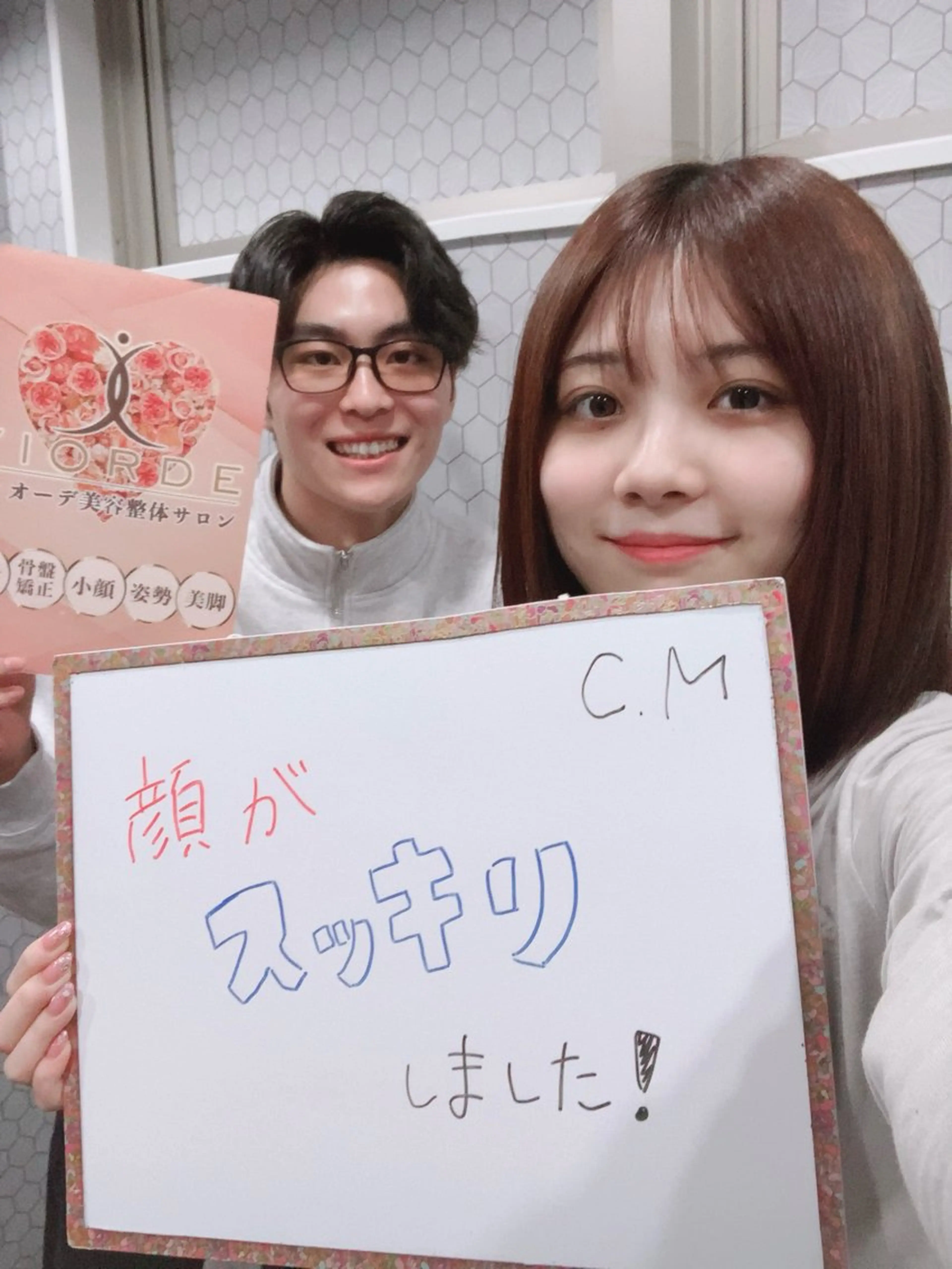 その他 ヴィオーデ美容整体 サロン　船橋店のエステ・リラクイメージ