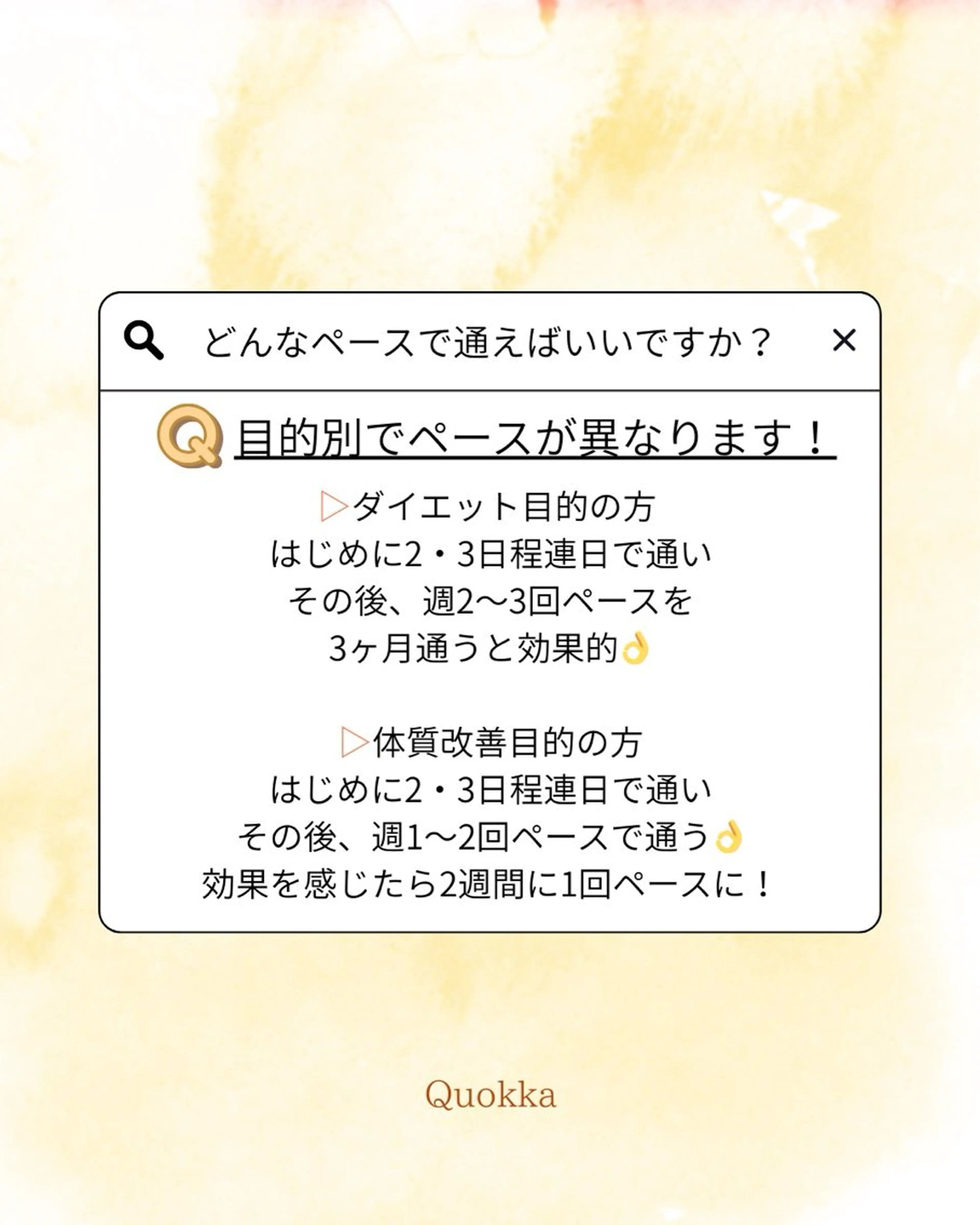 その他 Quokka ✴︎ あま市甚目寺のエステ・リラクイメージ