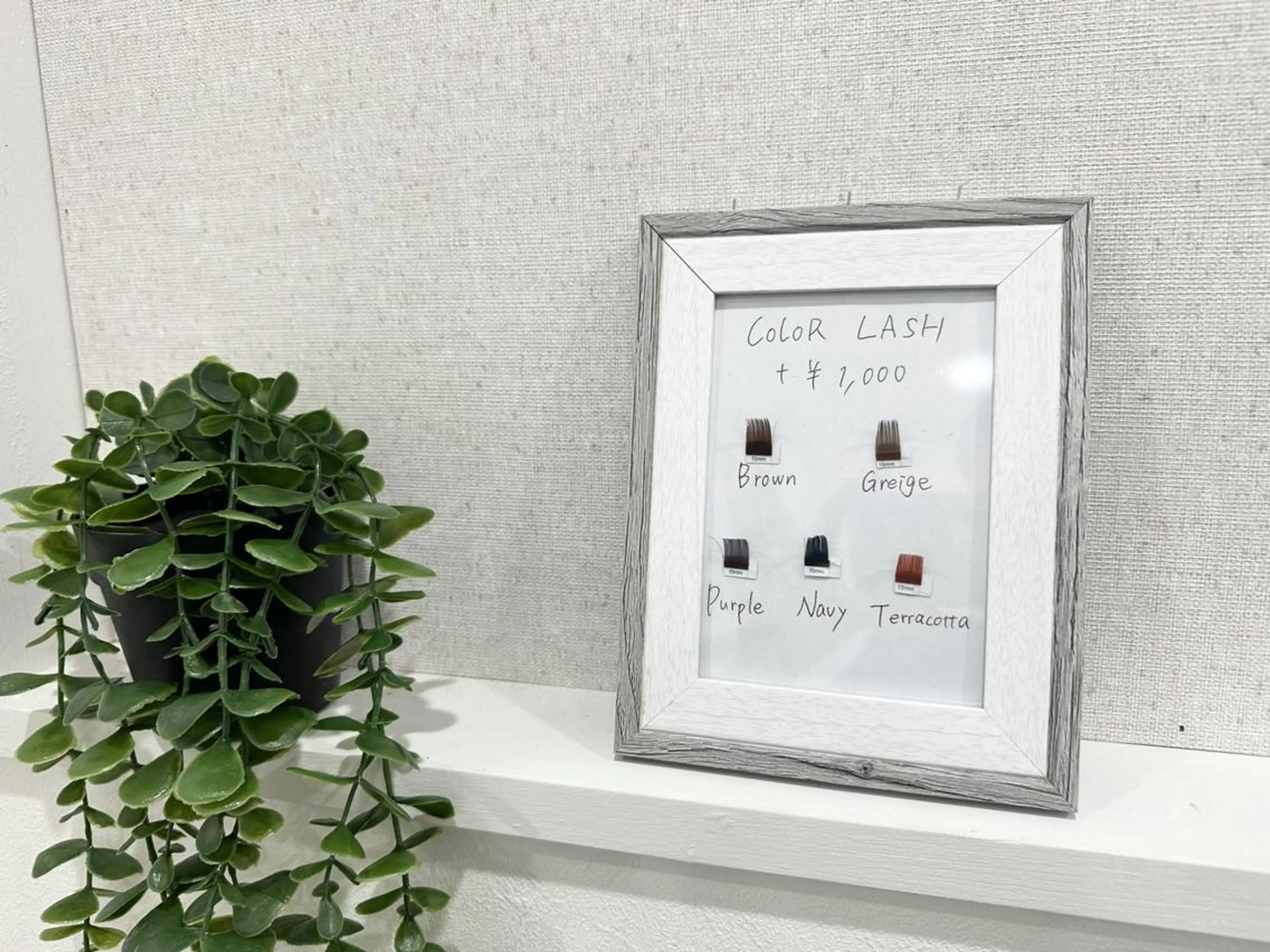 アイブロウ amanseye 店長のマツエク・マツパデザイン