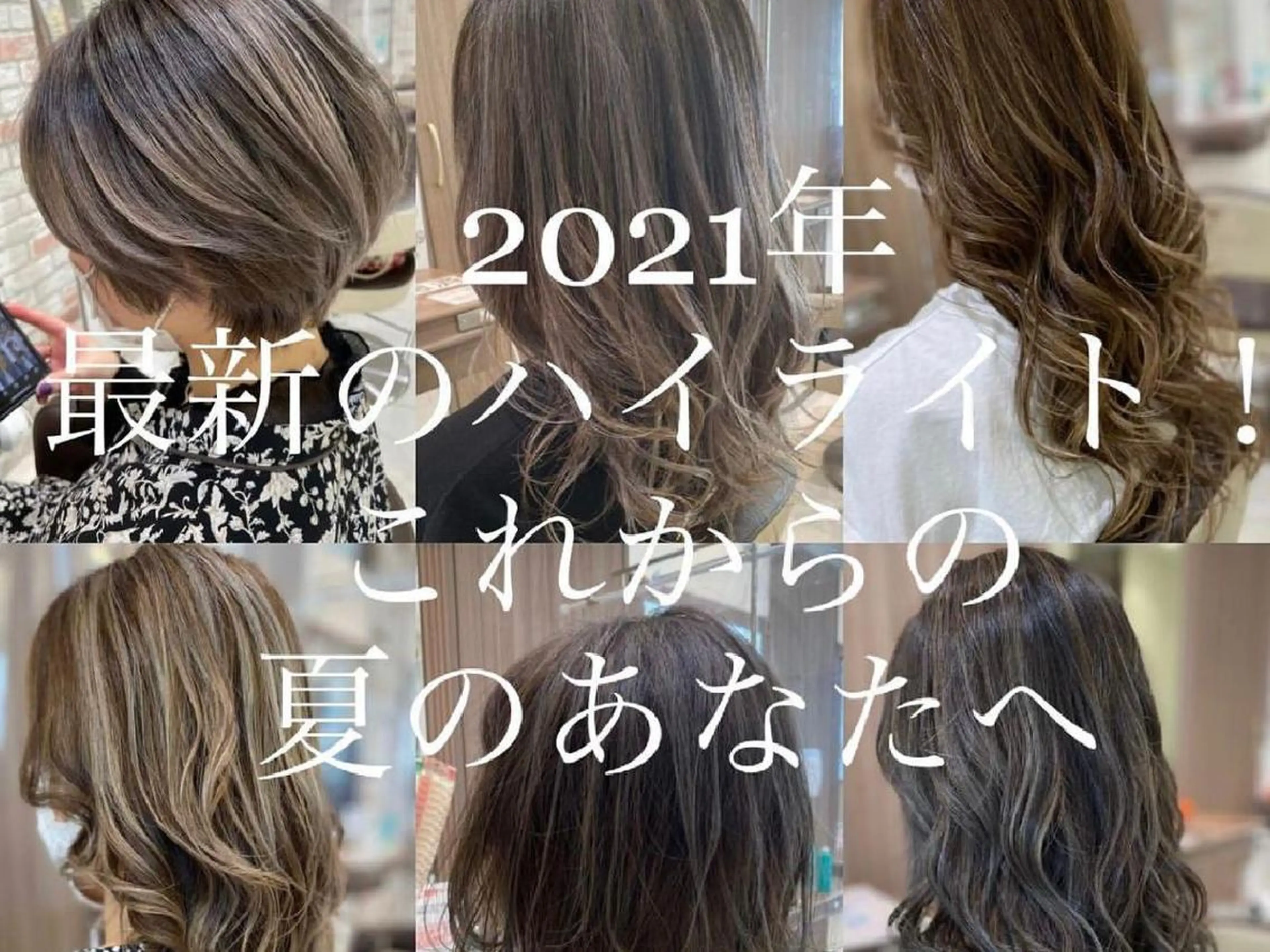 ショート 田中 慎也のヘアスタイル