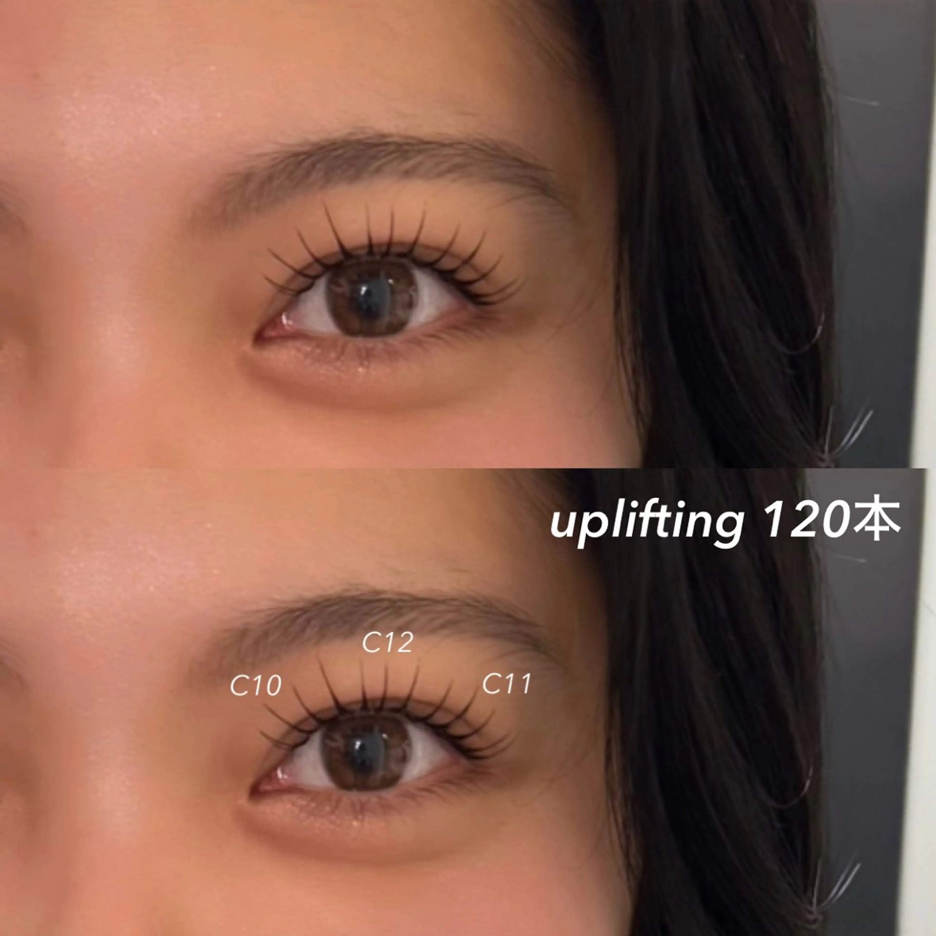 【 上がるマツエク☆ 】アップリフティング120本 13900→12990◻︎初回オフ無料◻︎の写真
