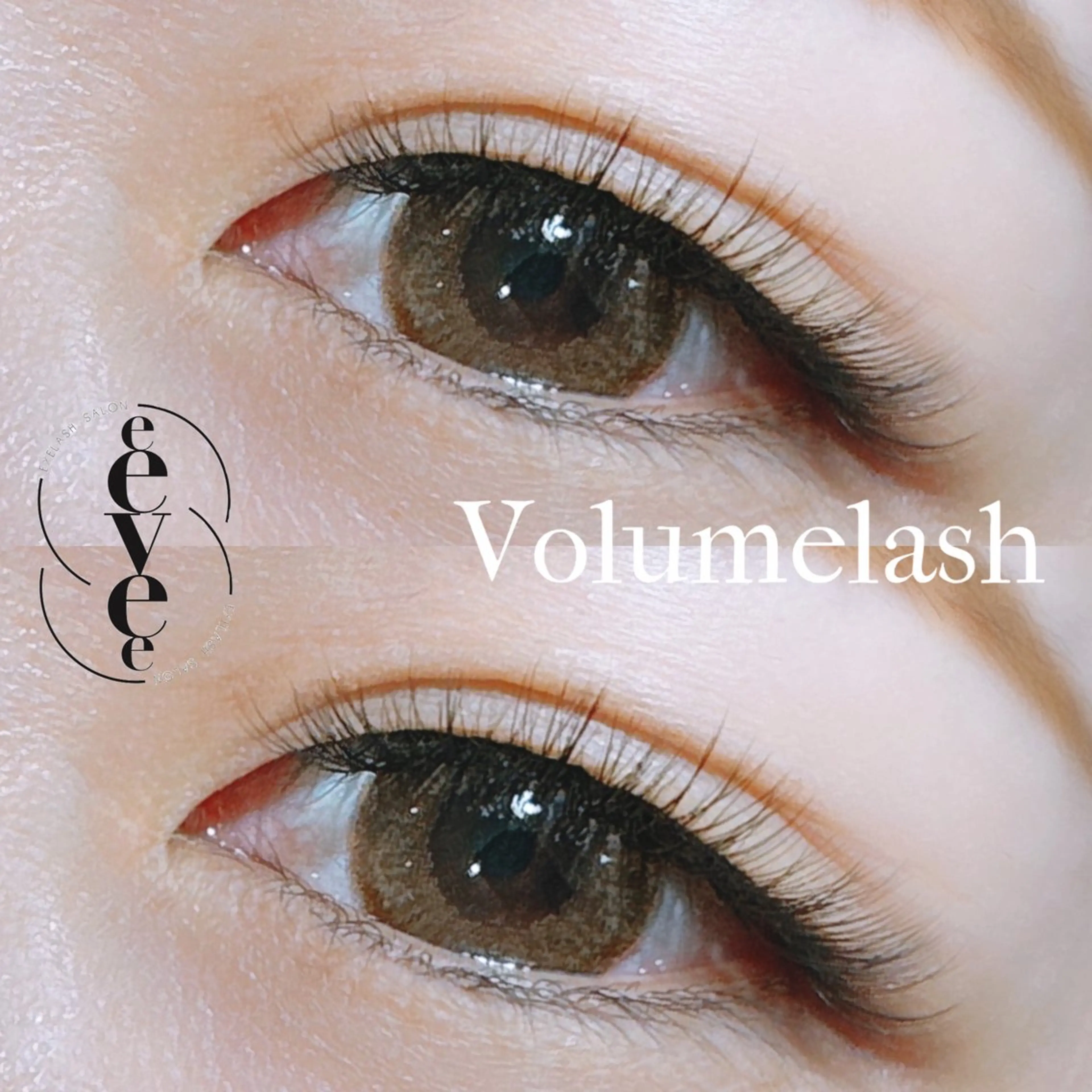 マツエク・マツパ マツエク プライベートサロン eeveeのエステ・リラクイメージ