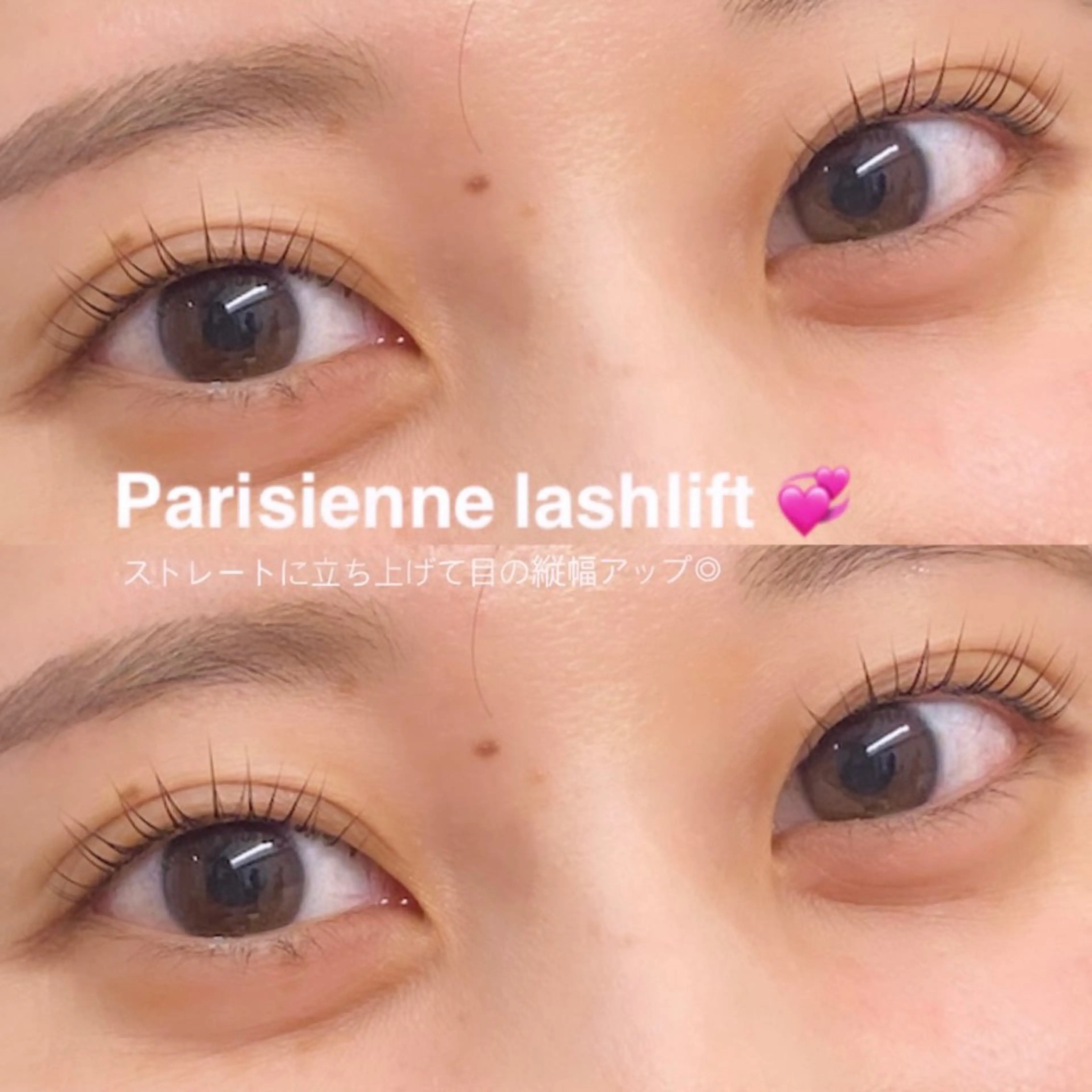 【平日限定】💞選べるラッシュリフトorパリジェンヌラッシュリフト🫧※プロフィール注意事項を必ずご確認くださいの写真