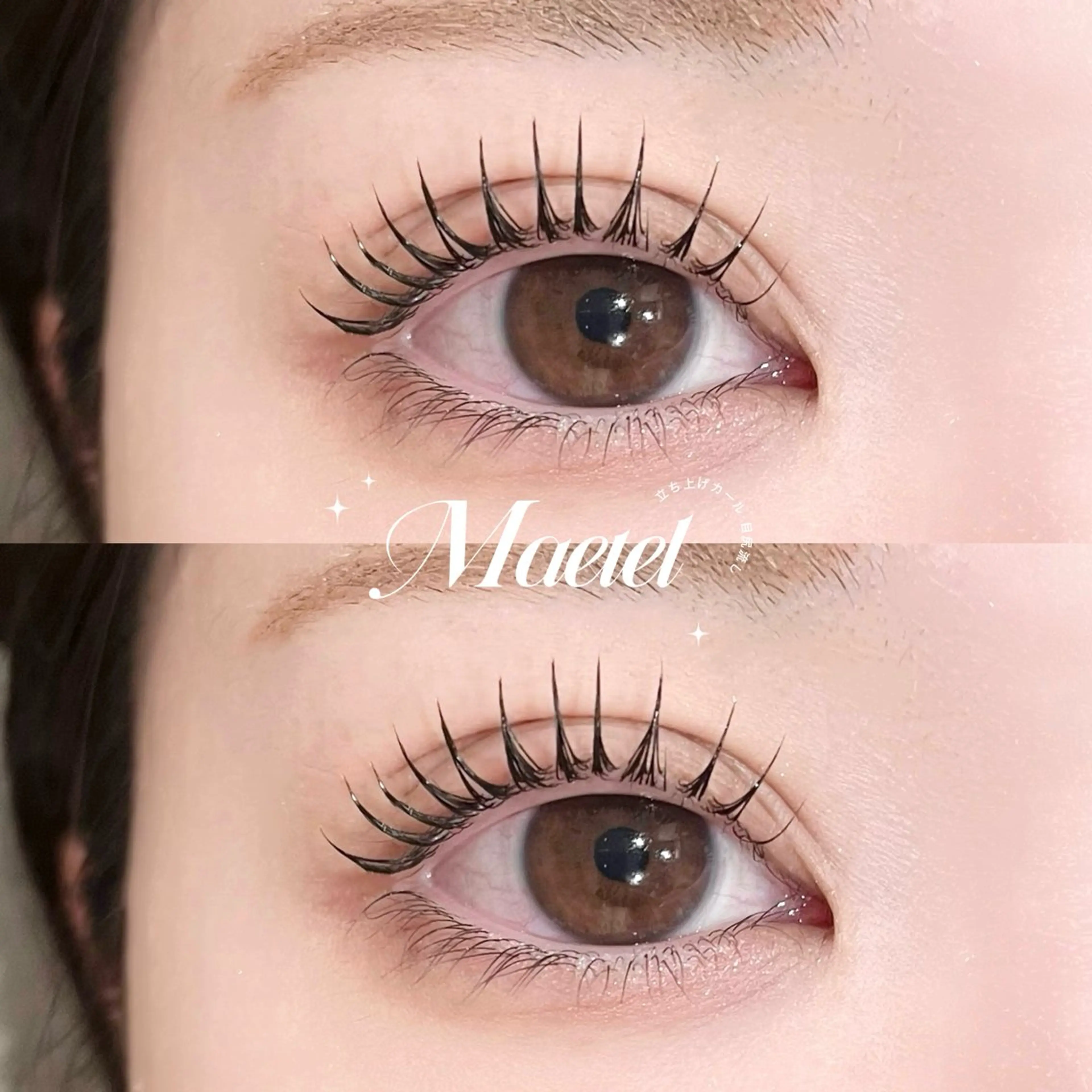 マツエク・マツパ マツパ chouchou. 柏東口🎀🪽コウダのマツエク・マツパデザイン