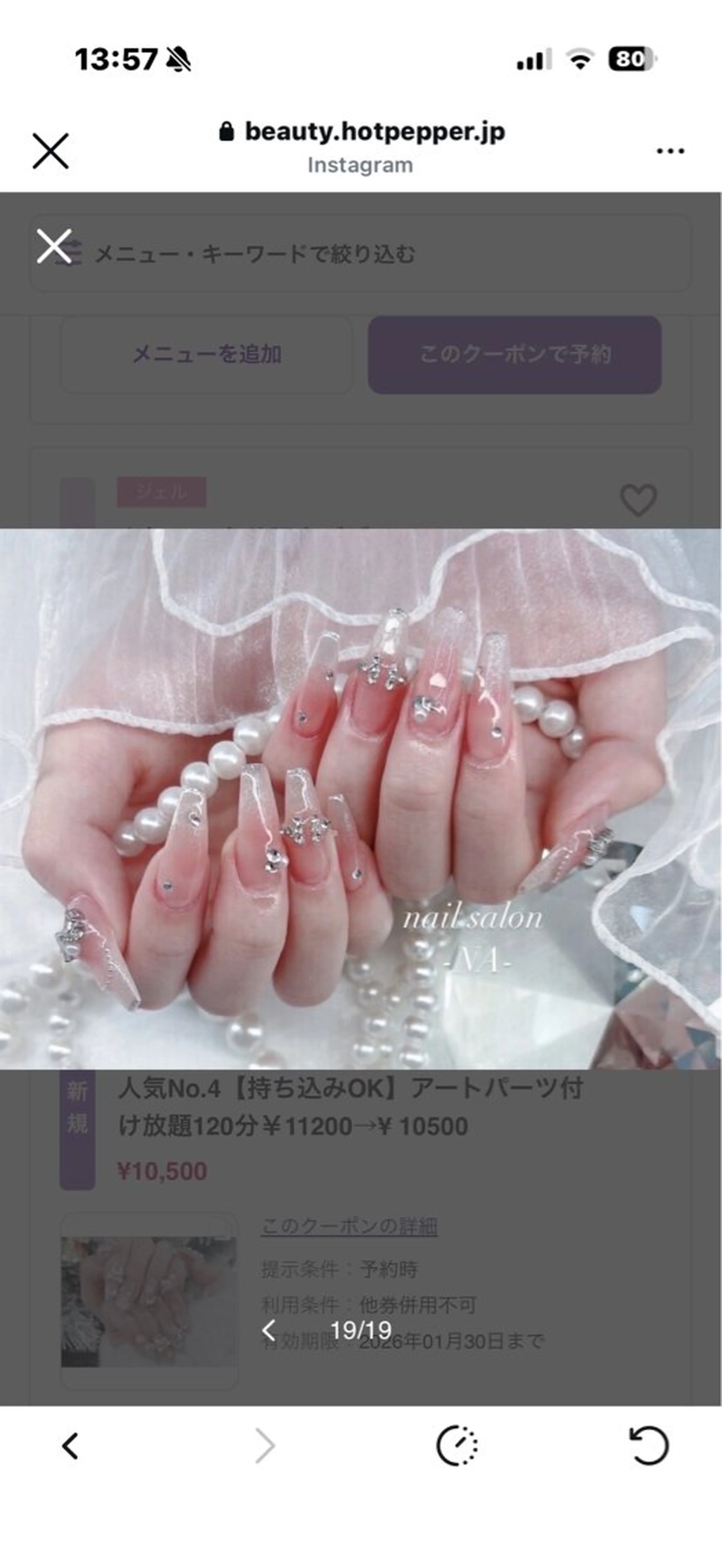 ネイル yuuka 心斎橋 nail salonのネイルデザイン