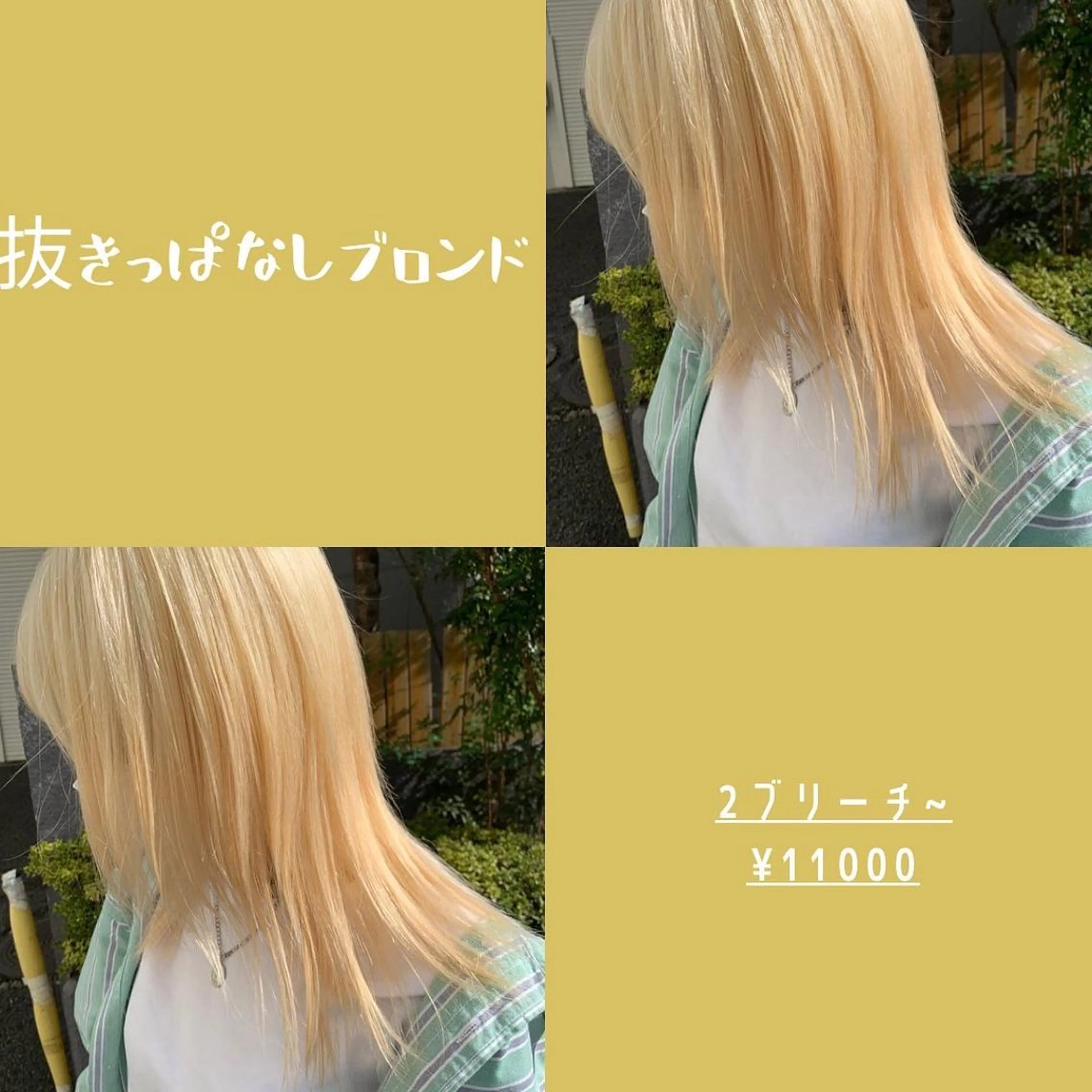 セミロング カラー ウルフ🐺/ボブ ハイトーン🌈/増田のヘアスタイル