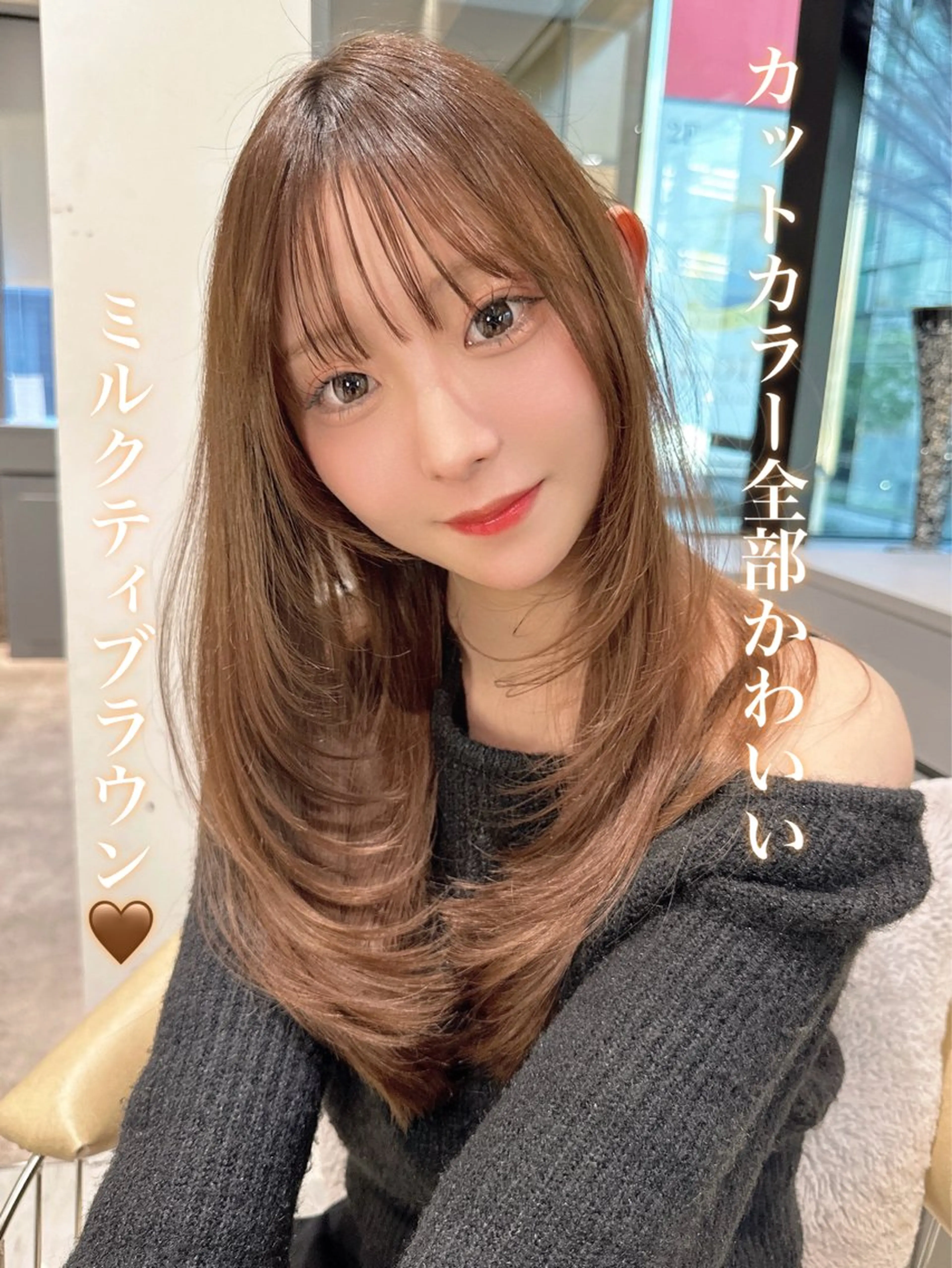 ロング カット ヘアカラー トリートメント 荻野 峻輔/レイヤー /韓国ヘア/艶カラーのヘアスタイル