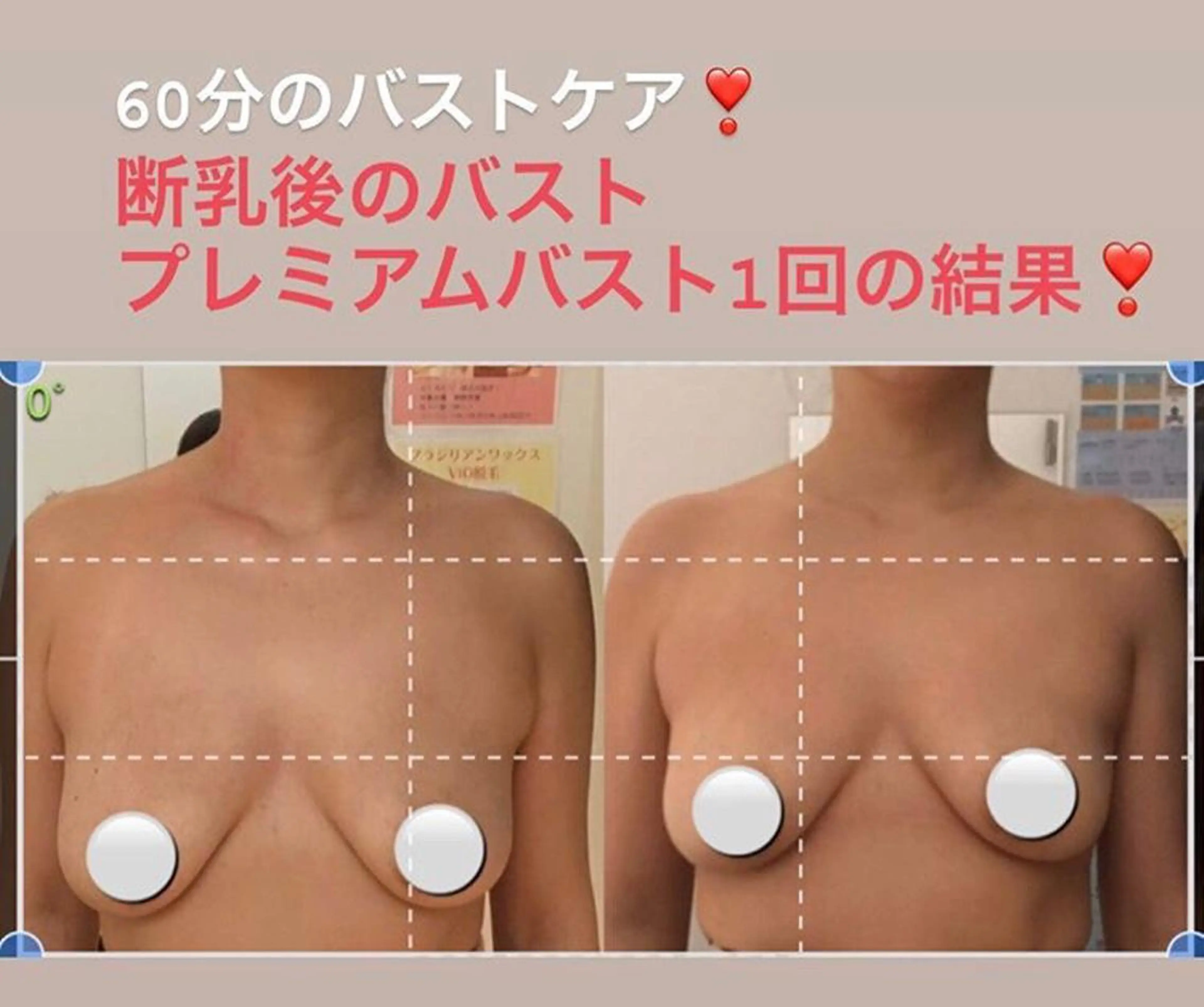 ヴィーナス 関内店のエステ・リラクイメージ