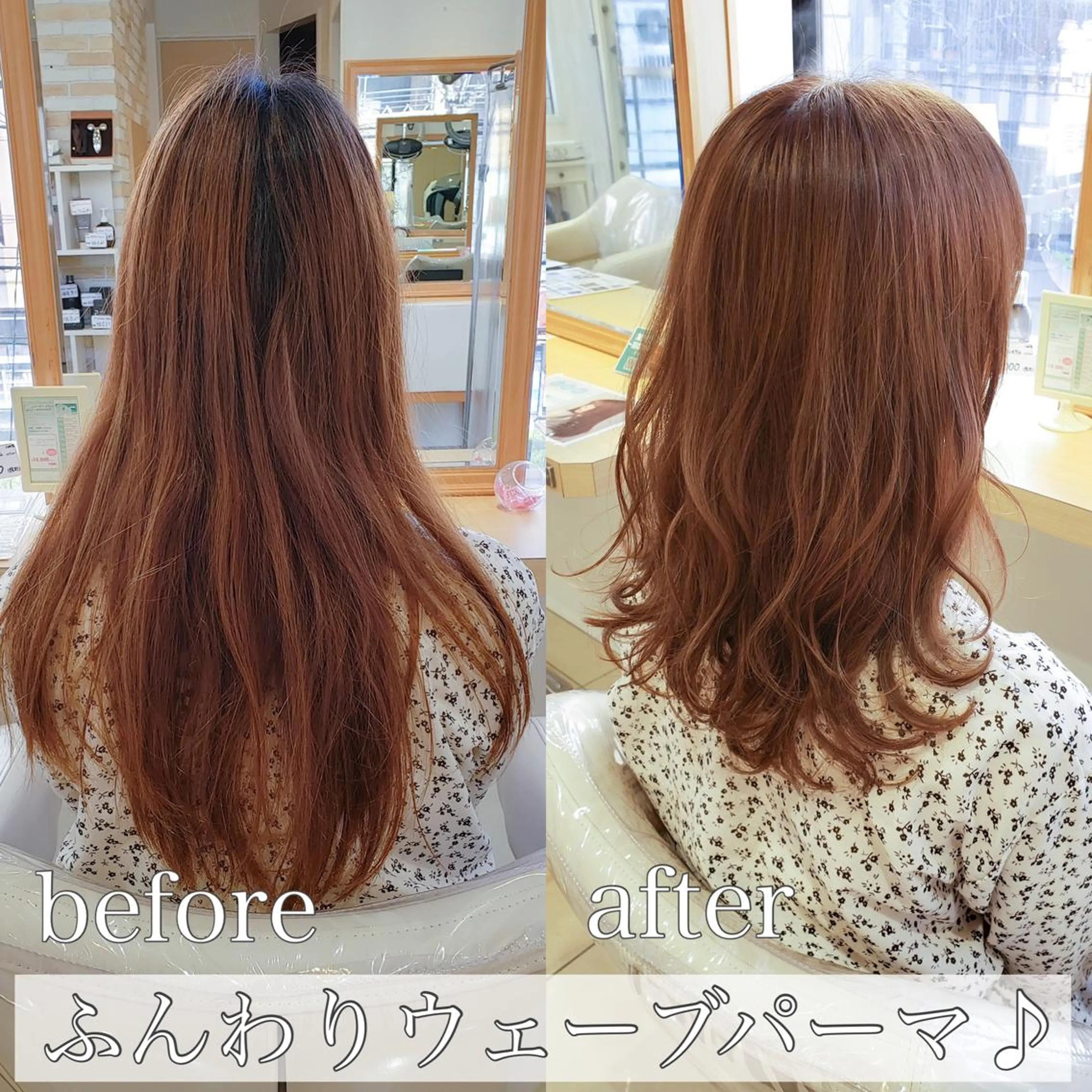 パーマ カット パーマ トリートメント 美髪⭐︎髪質改善 井上　康司のヘアスタイル