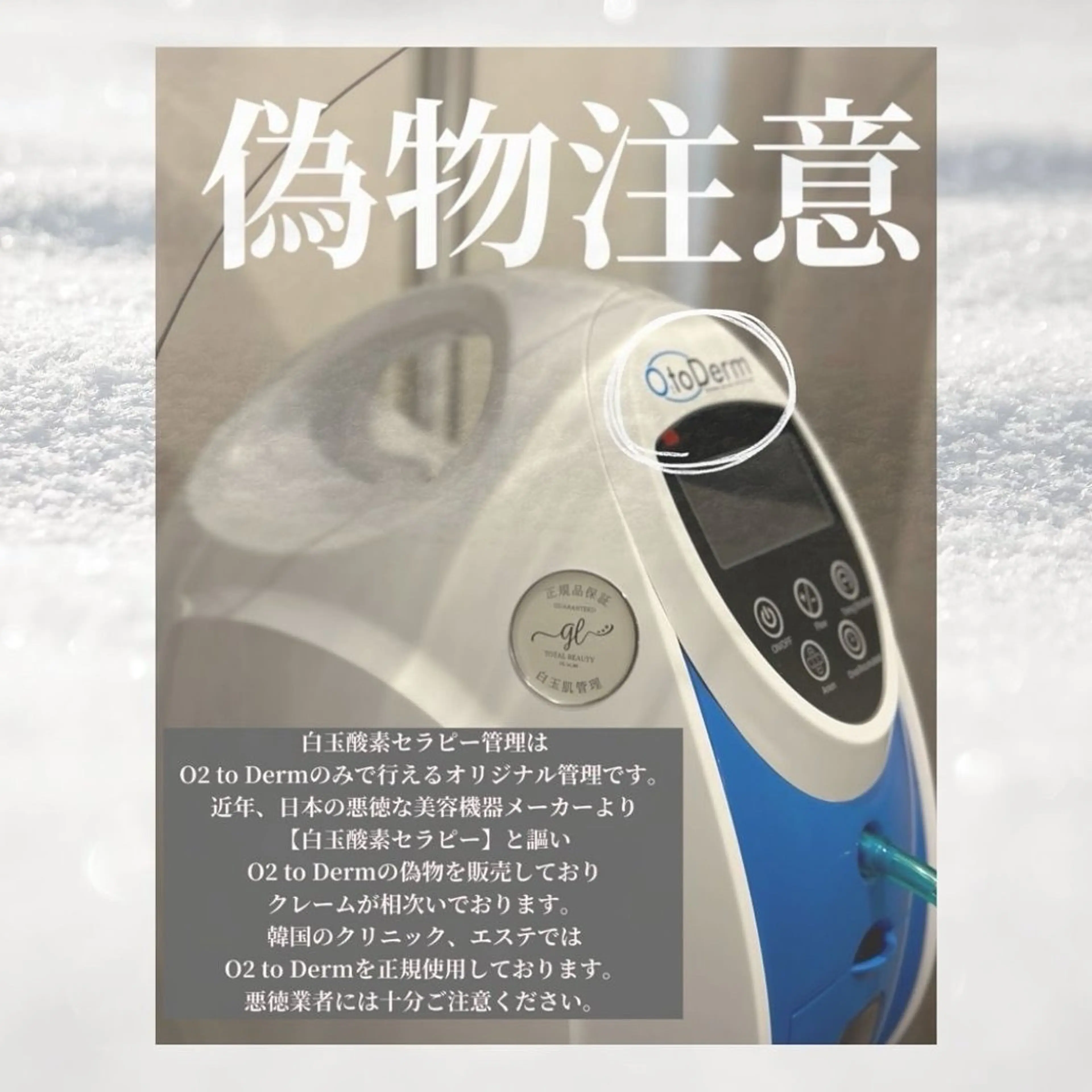 swan(スワン) 韓国肌管理 南堀江のエステ・リラクイメージ