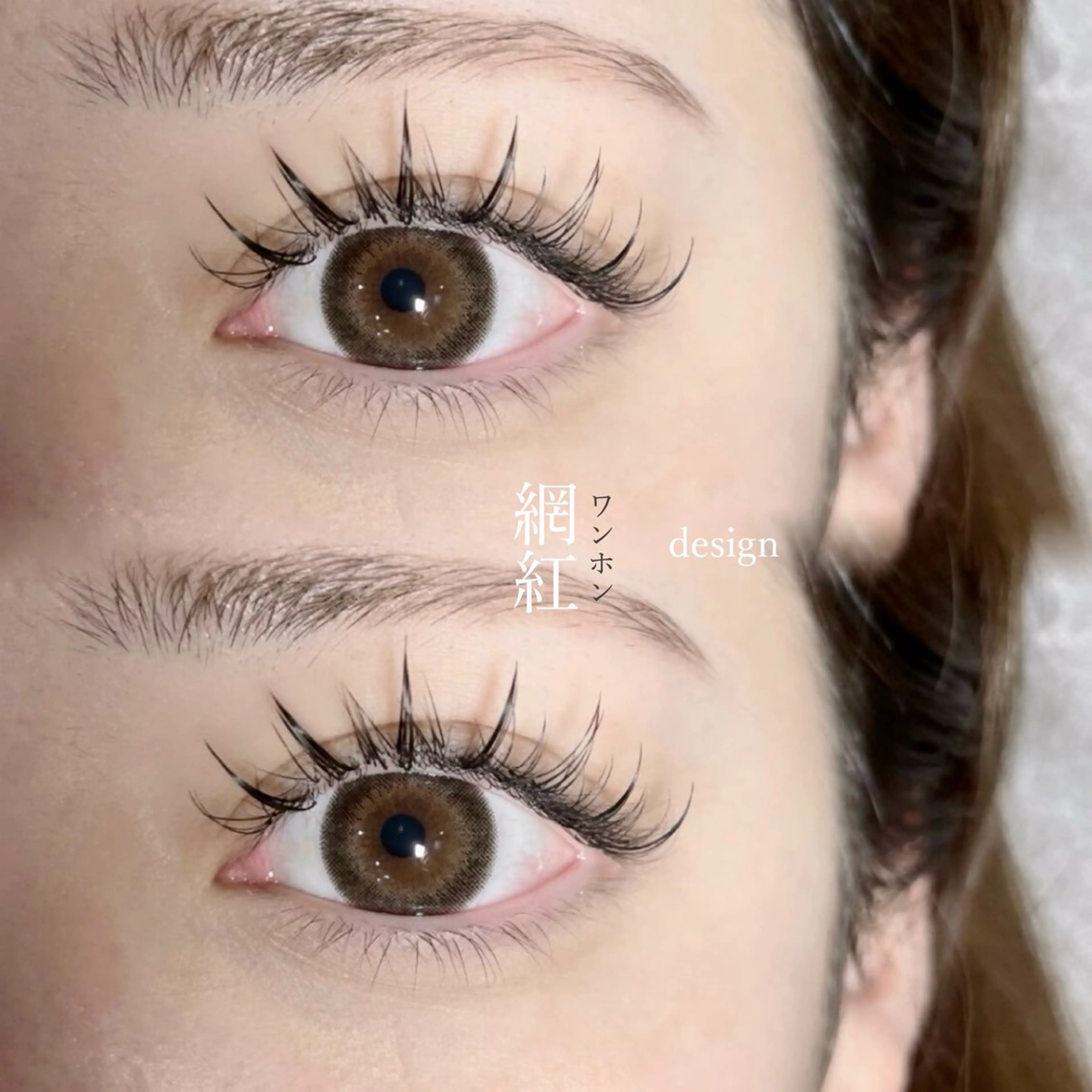 マツエク・マツパ ワンホンマツエク EYE405 千葉店所属・Moe. 🌿‬☽のマツエク・マツパデザイン