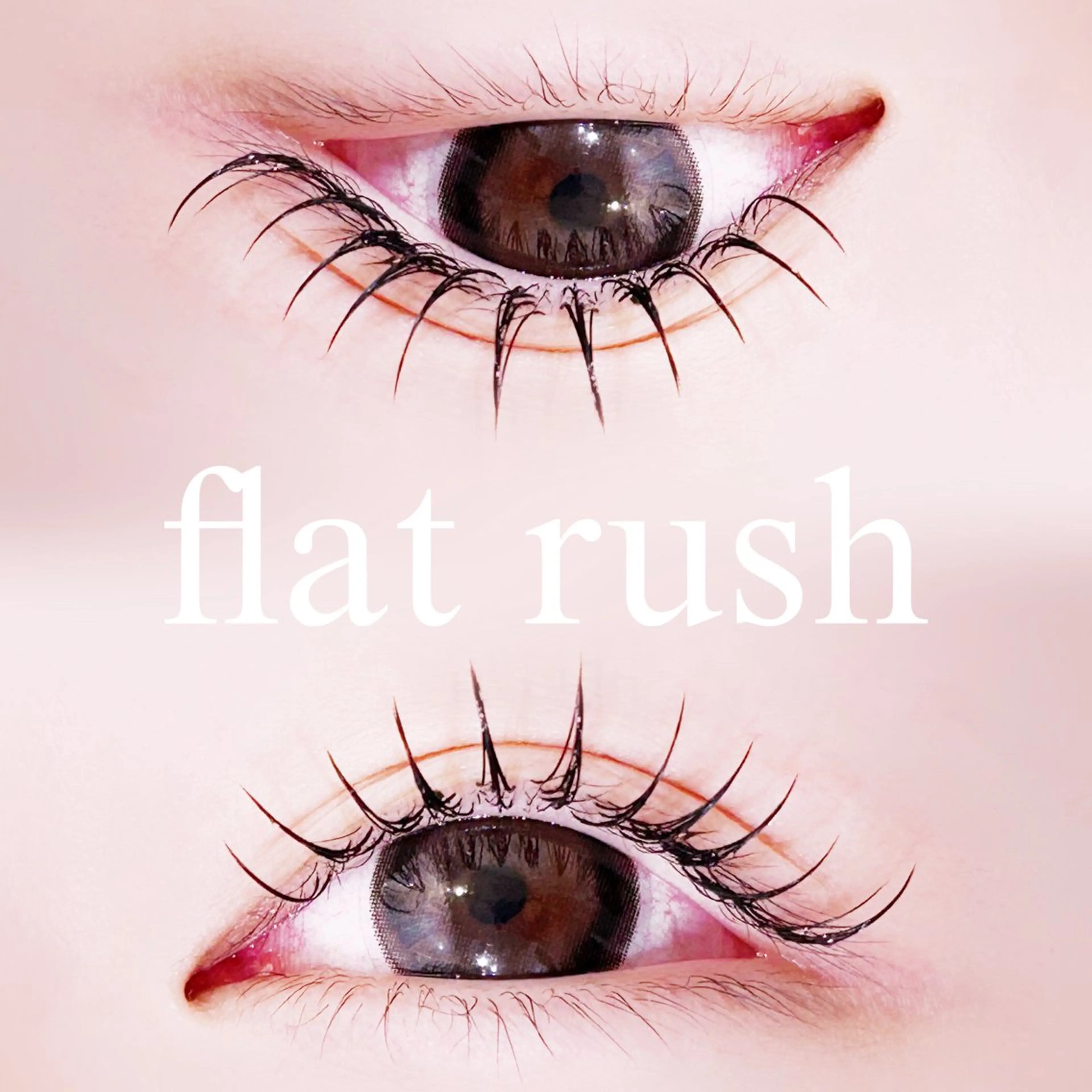 マツエク・マツパ キュート フラットラッシュ マツエク 中村 雛里のマツエク・マツパデザイン