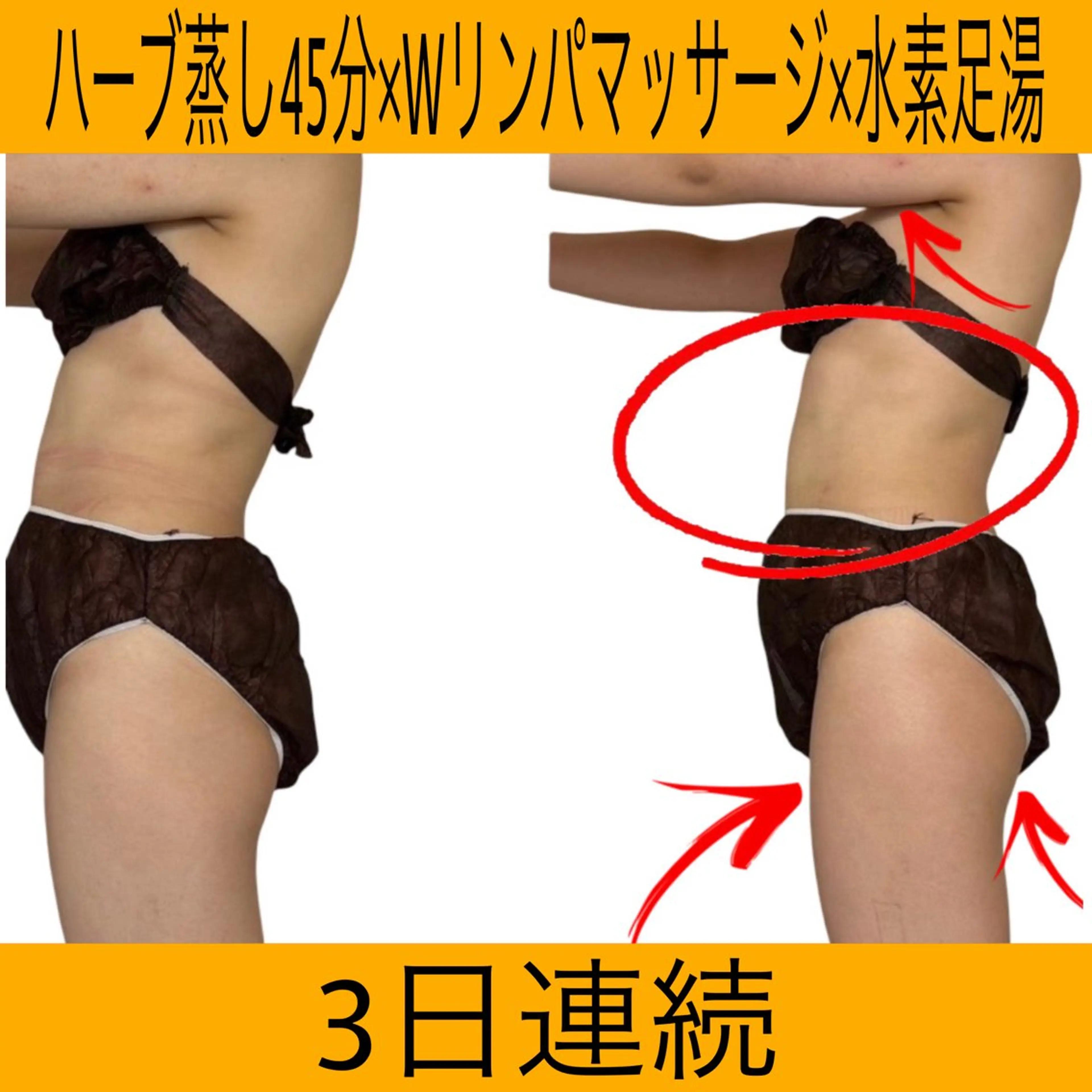 エステ リラク YOSAPARK MANAのエステ・リラクイメージ