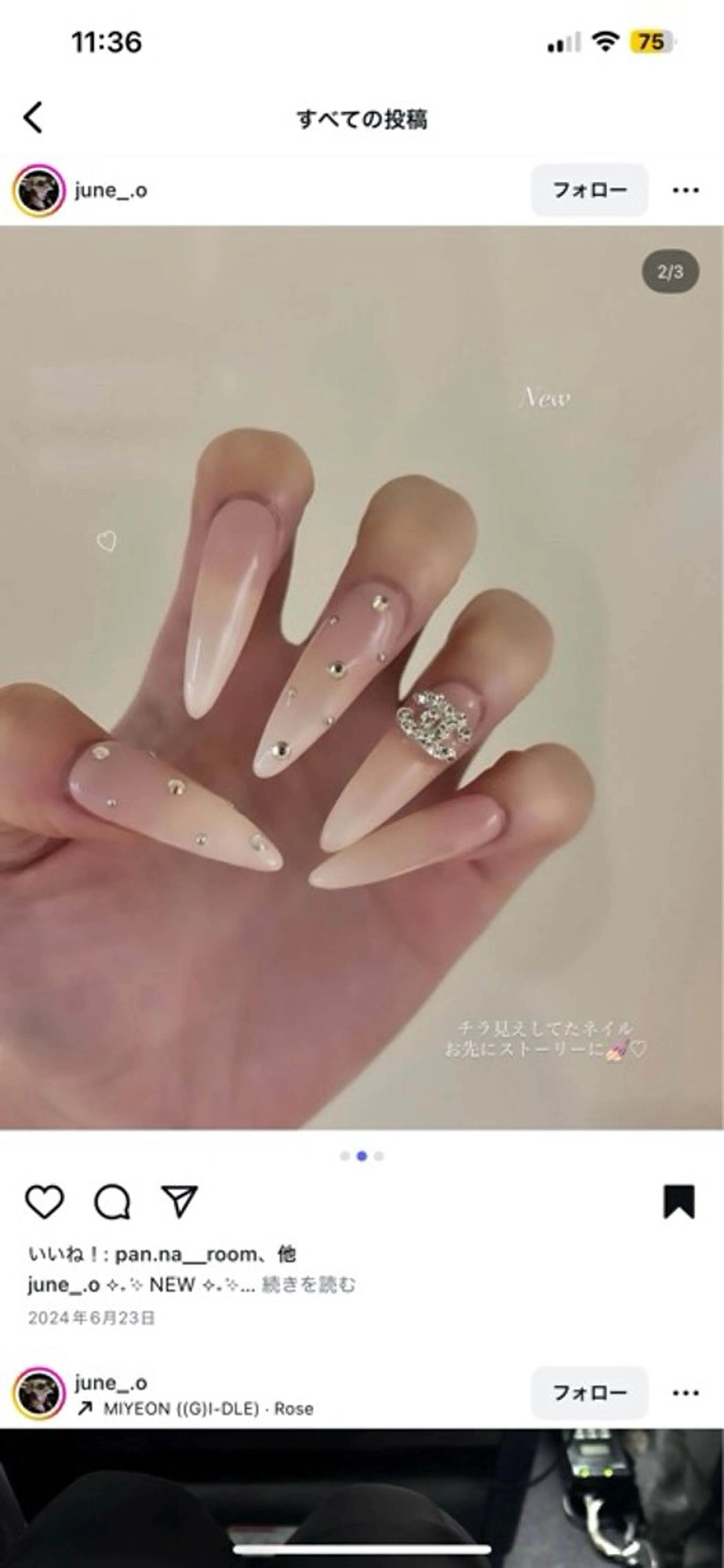 ネイル 長さ出し グラデーション キラキラネイル マグネットネイル ニュアンスネイル Lee Nails チップ長さだし専門店のネイルデザイン