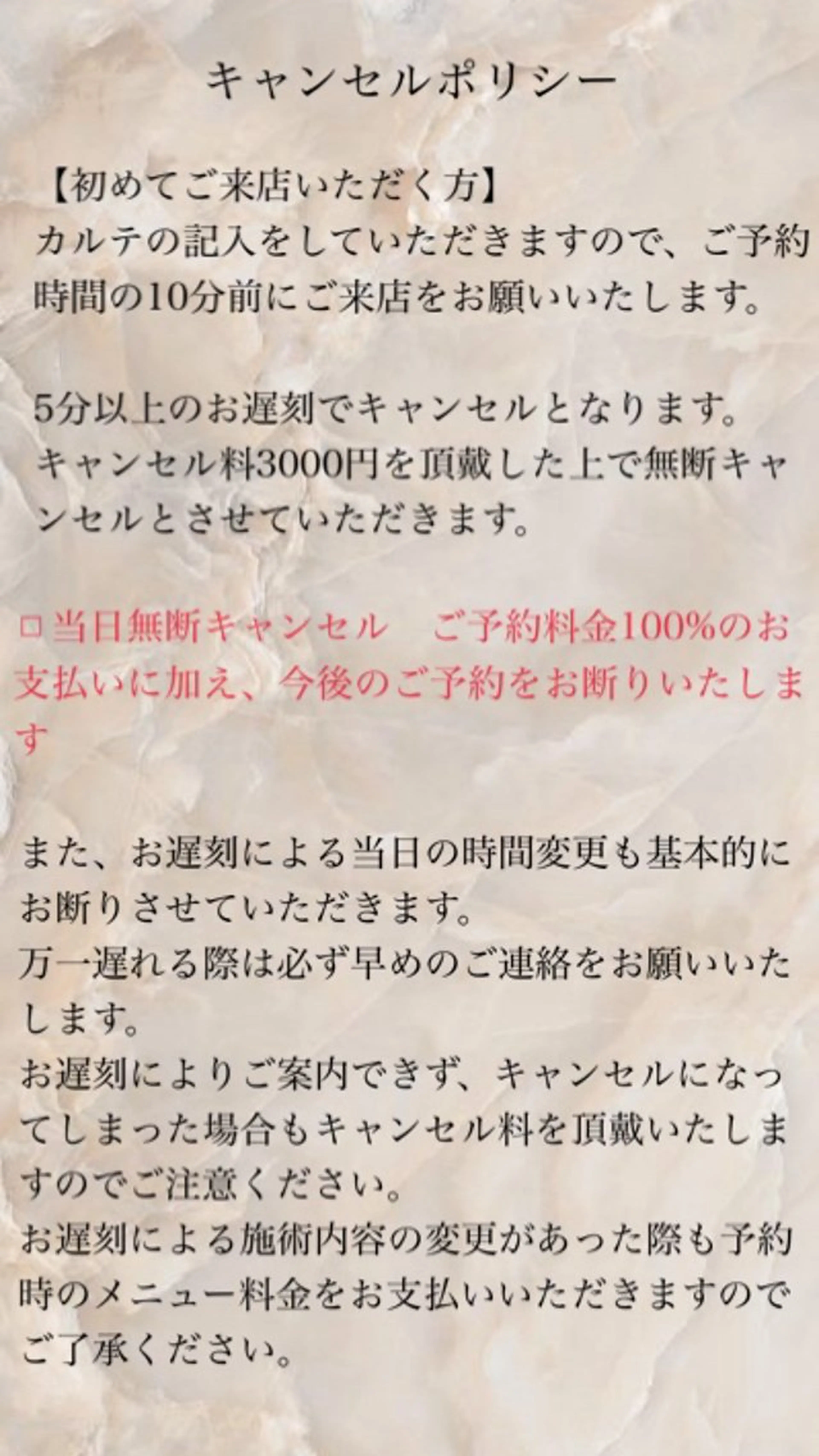 マツエク・マツパ KATE  stage LASH岐阜店所属・アイブロウ/まつぱ NATSUKI🍃のマツエク・マツパデザイン